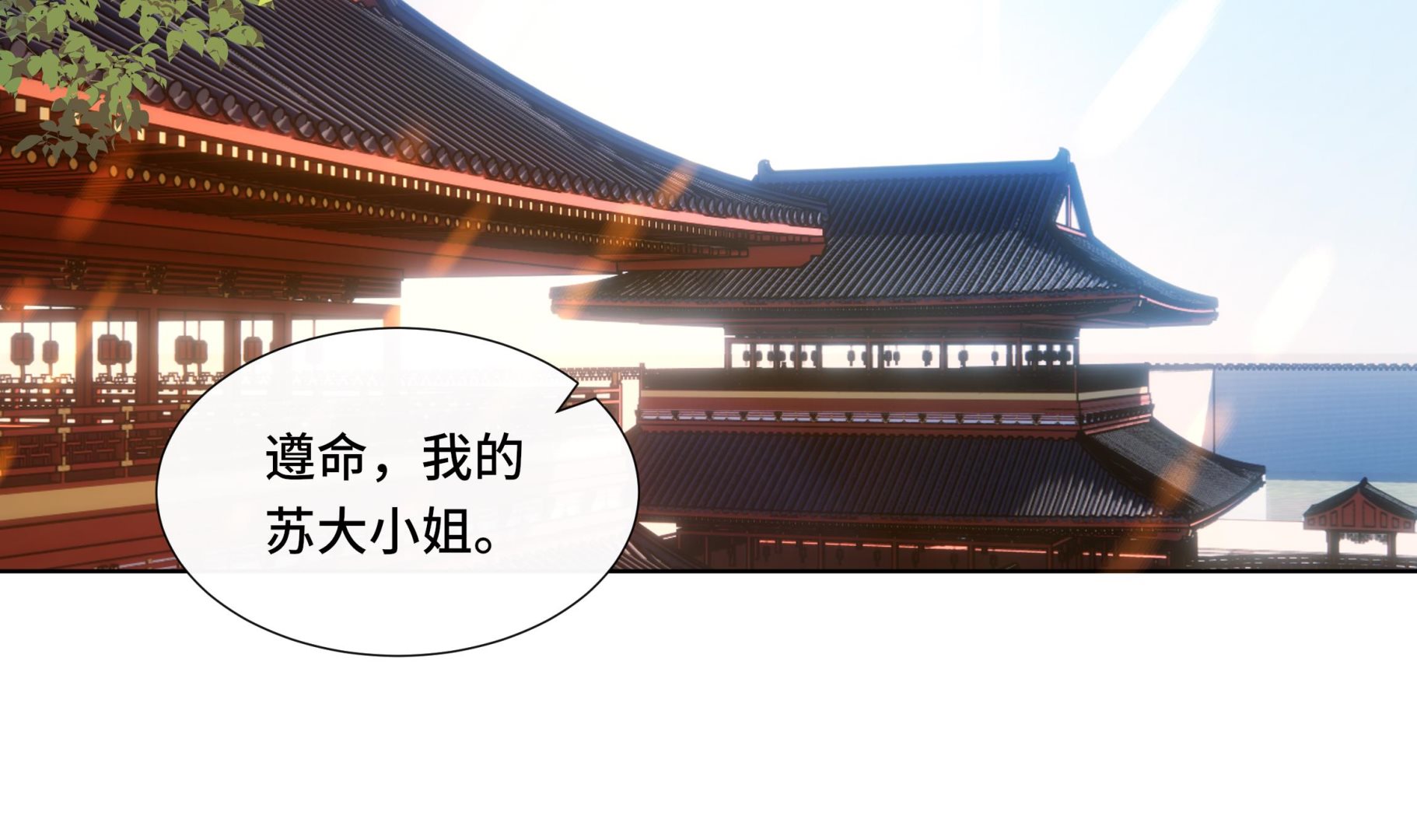 第40话 在一起了！34