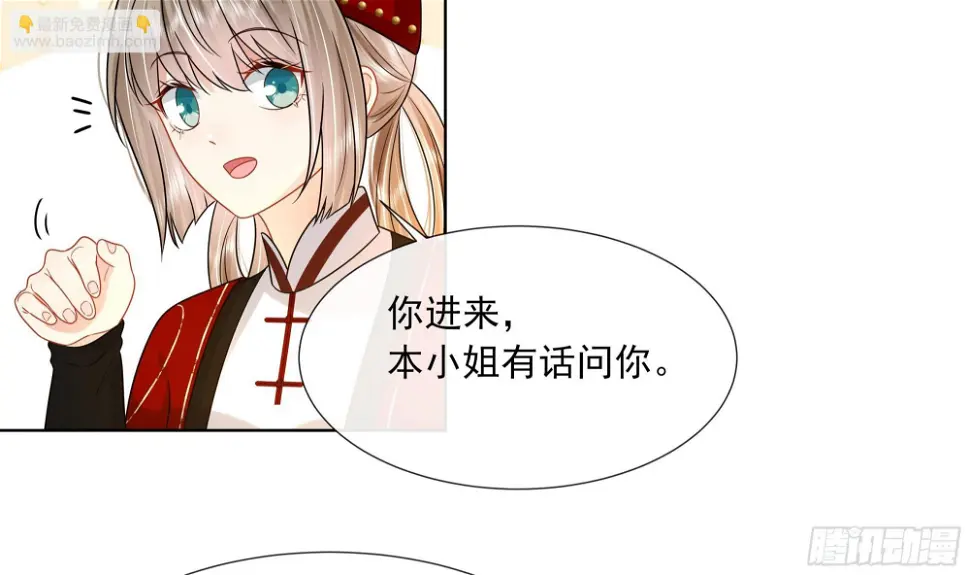 第16话 充满泪水的真相7