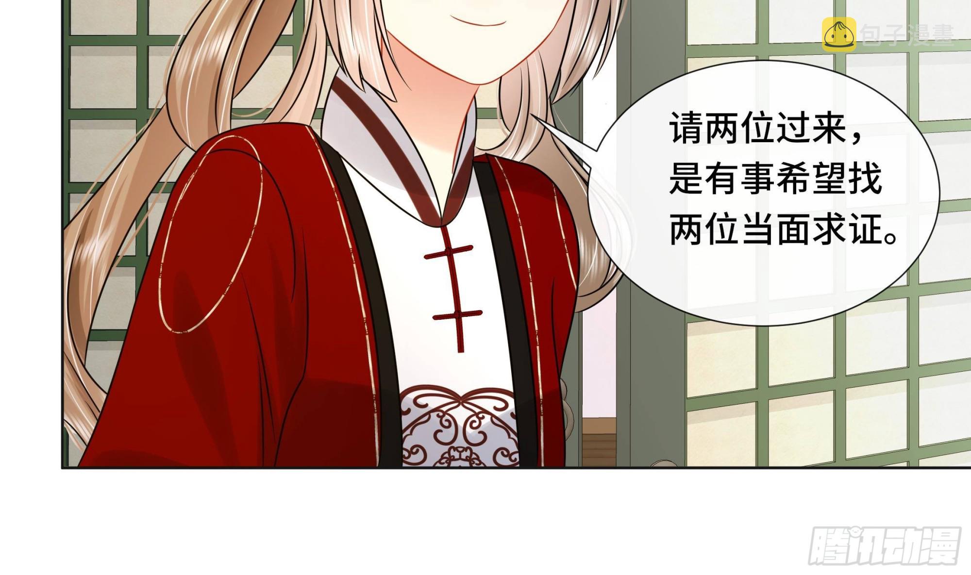 第38话 沈·工具人·恒46