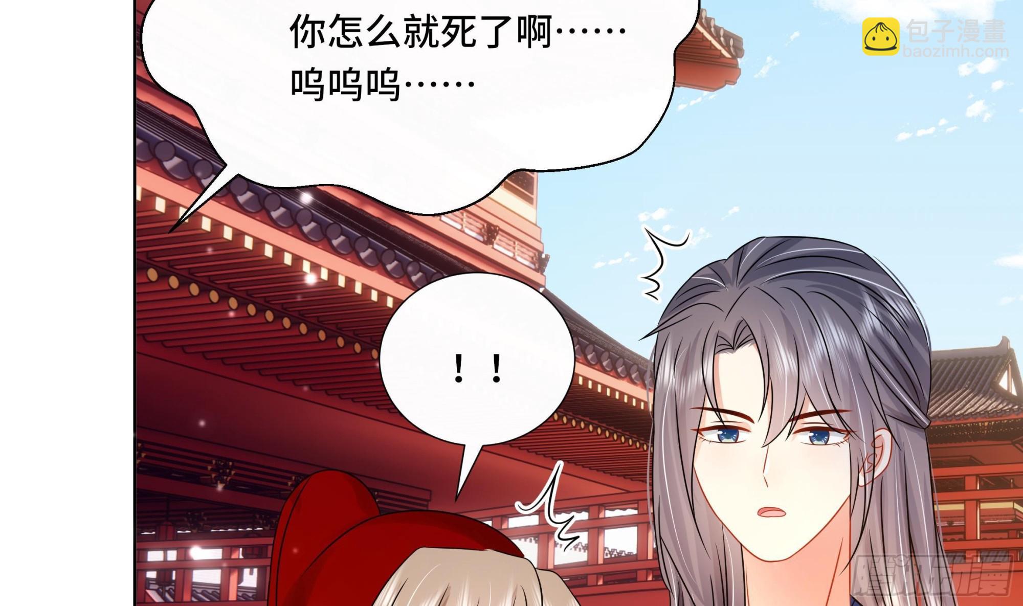 第34话是行动派！17