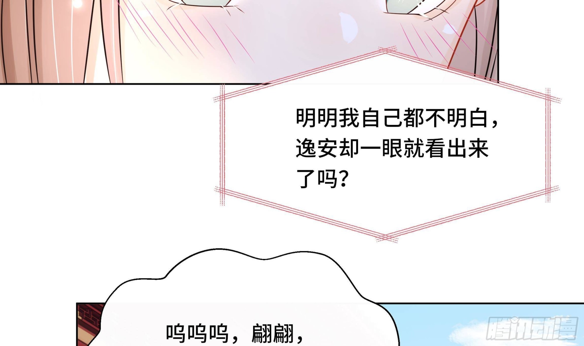 第34话是行动派！16