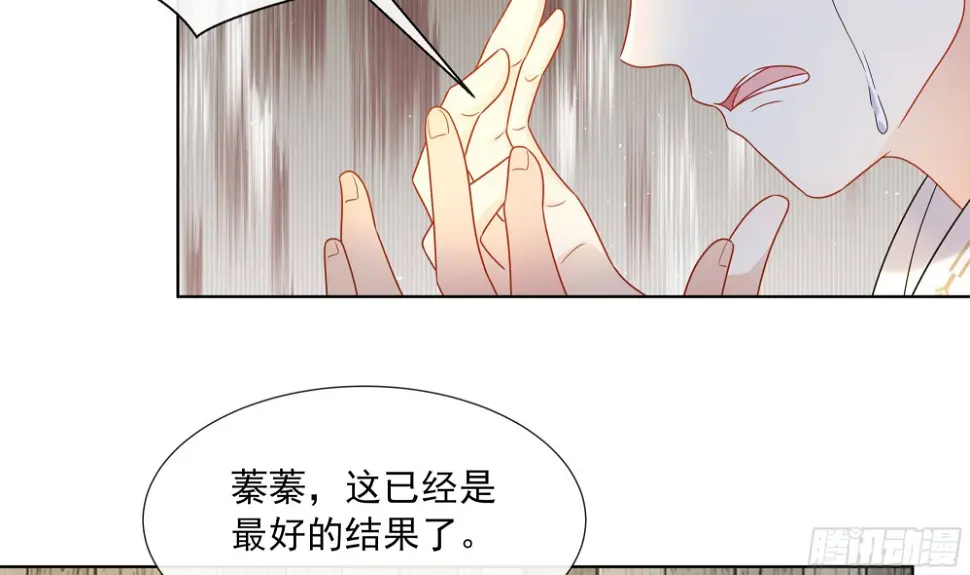 第16话 充满泪水的真相31