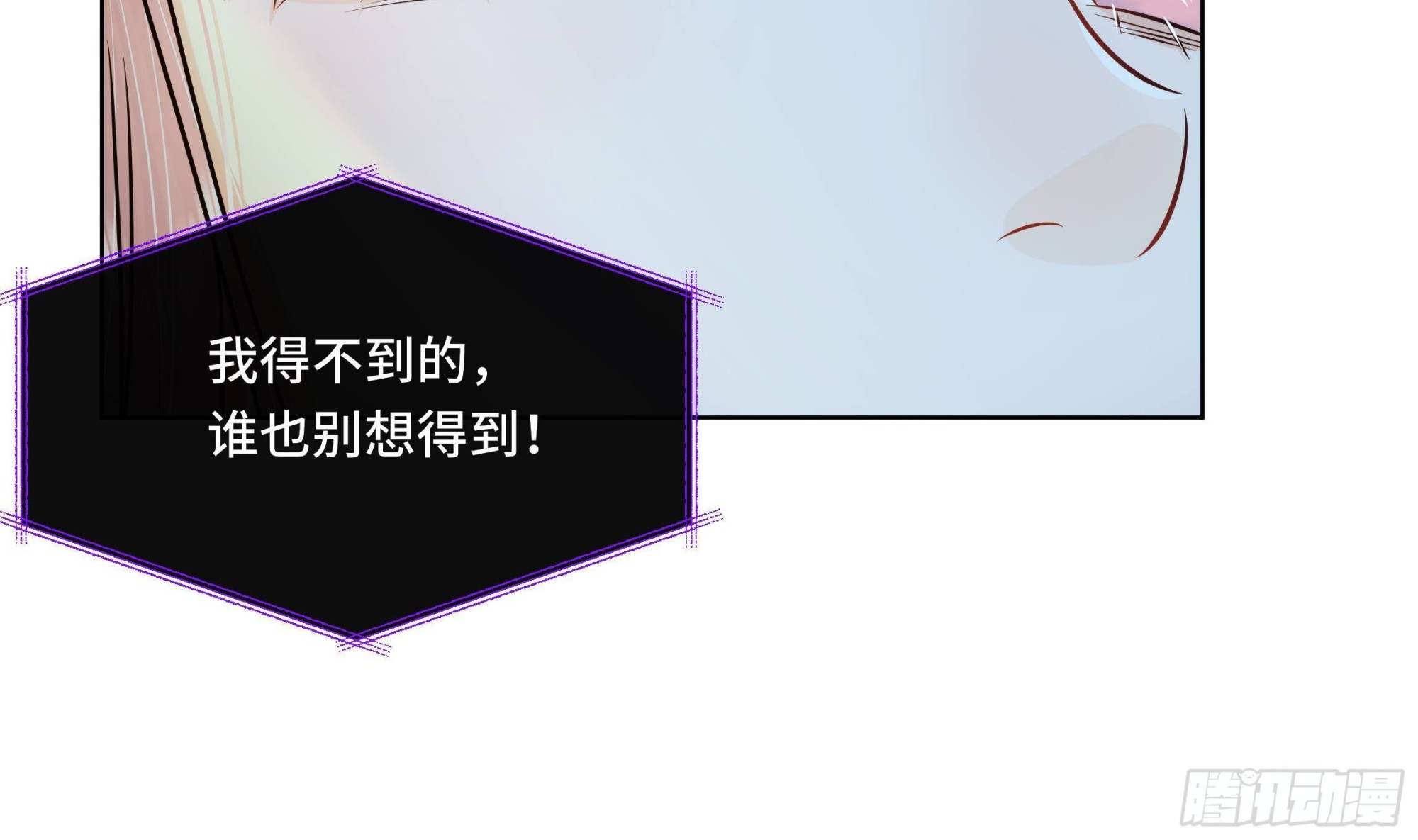 第39话 苏蓁蓁，心乱了33