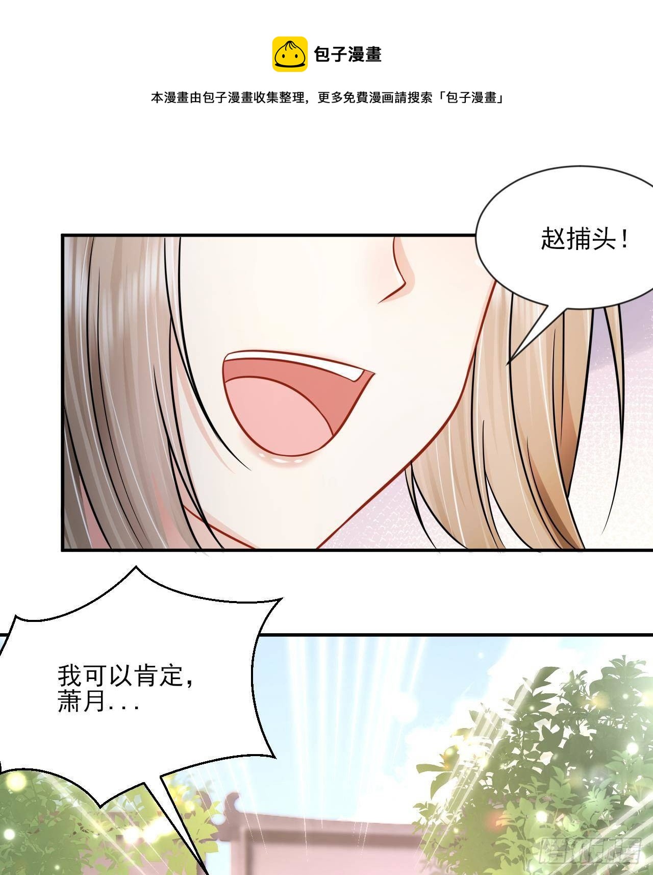 第1话 推理开始！60