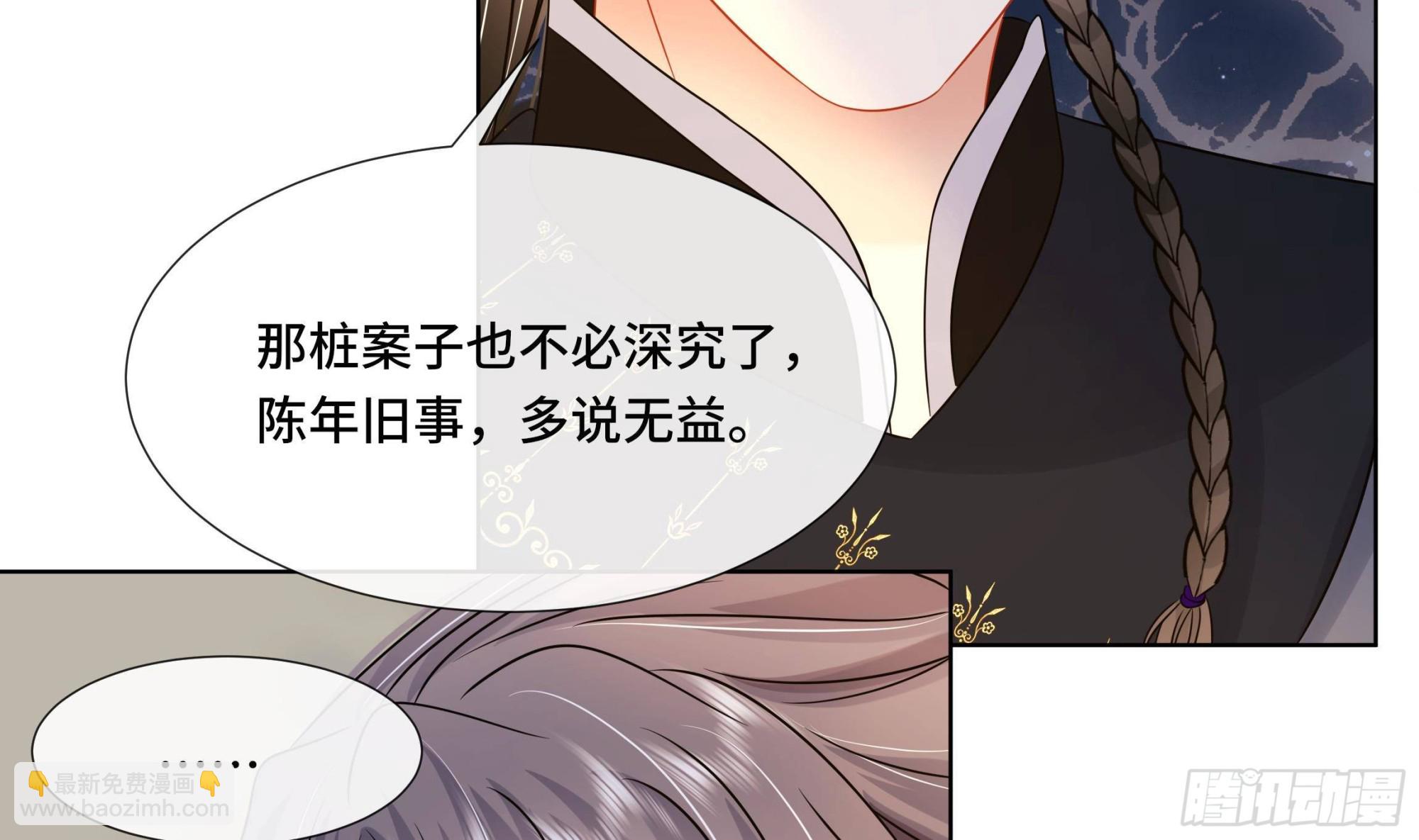 第35话你瞒我瞒35
