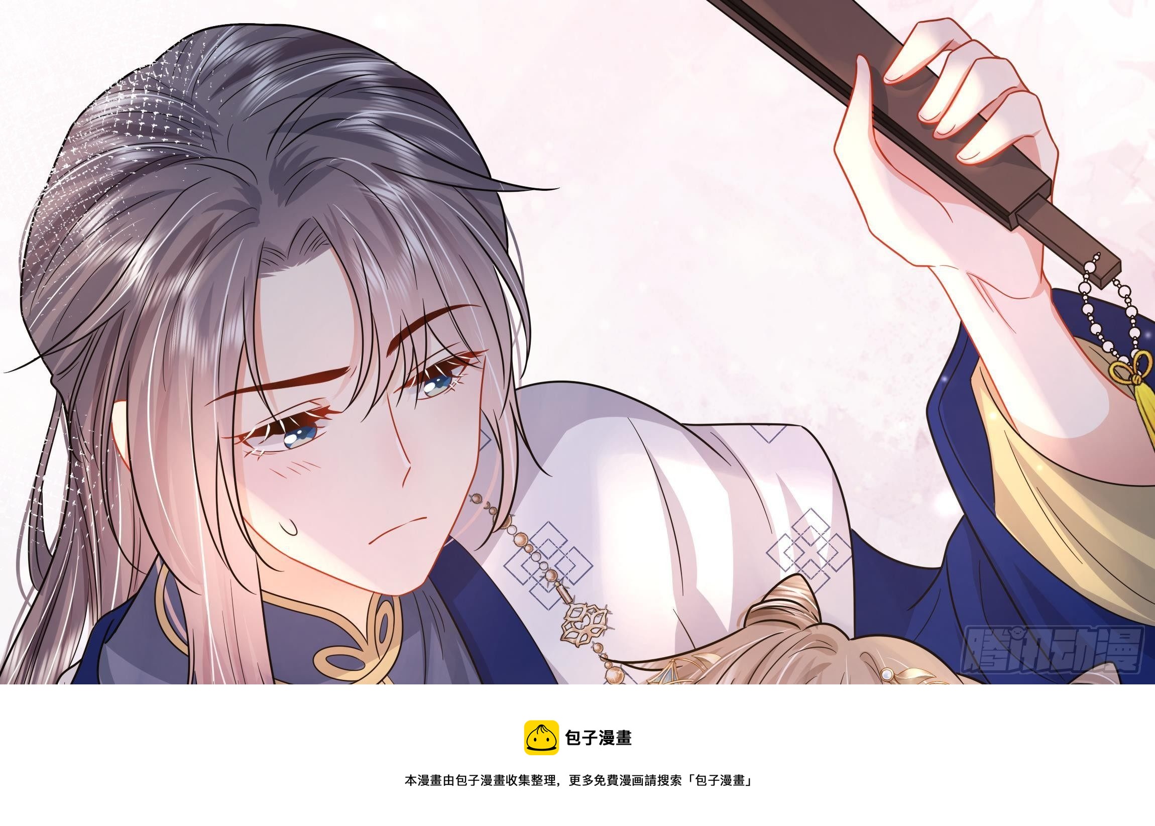 第3话 气氛正好？32