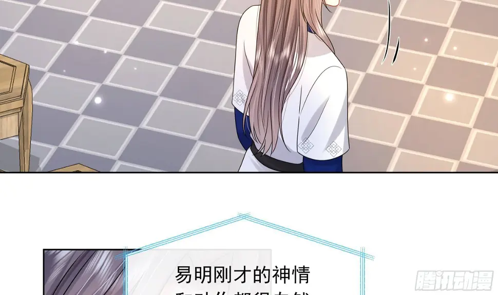 第14话 青梅竹马的恋人51