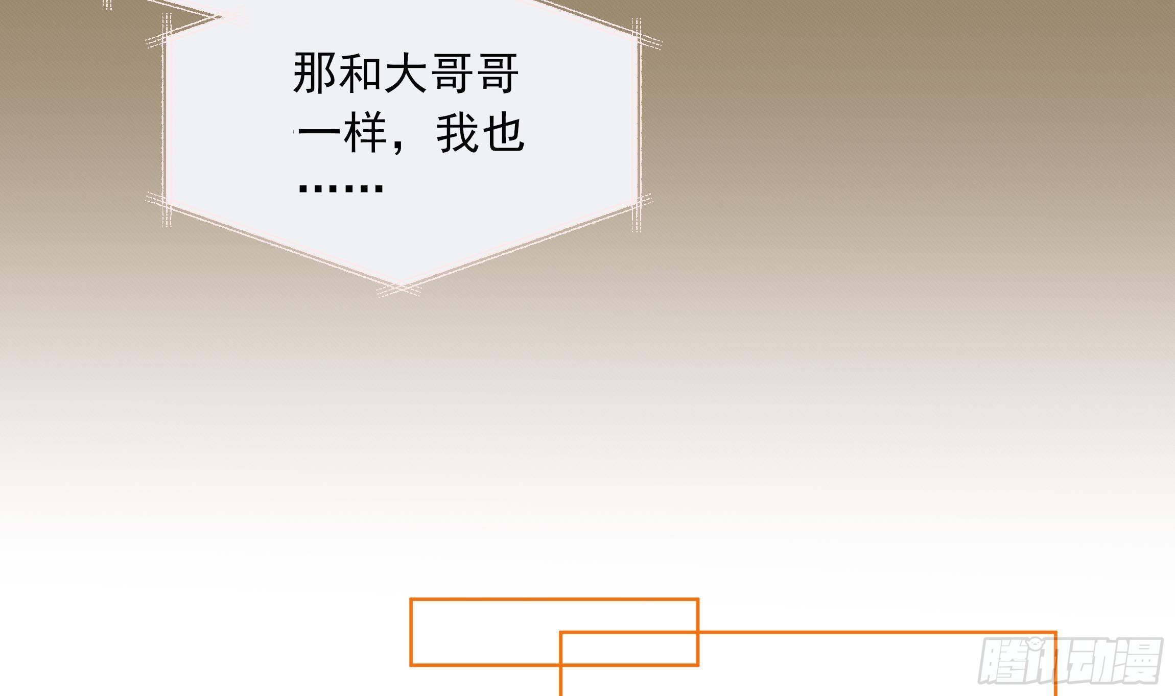 第9话 来自亲爹的嘲讽10