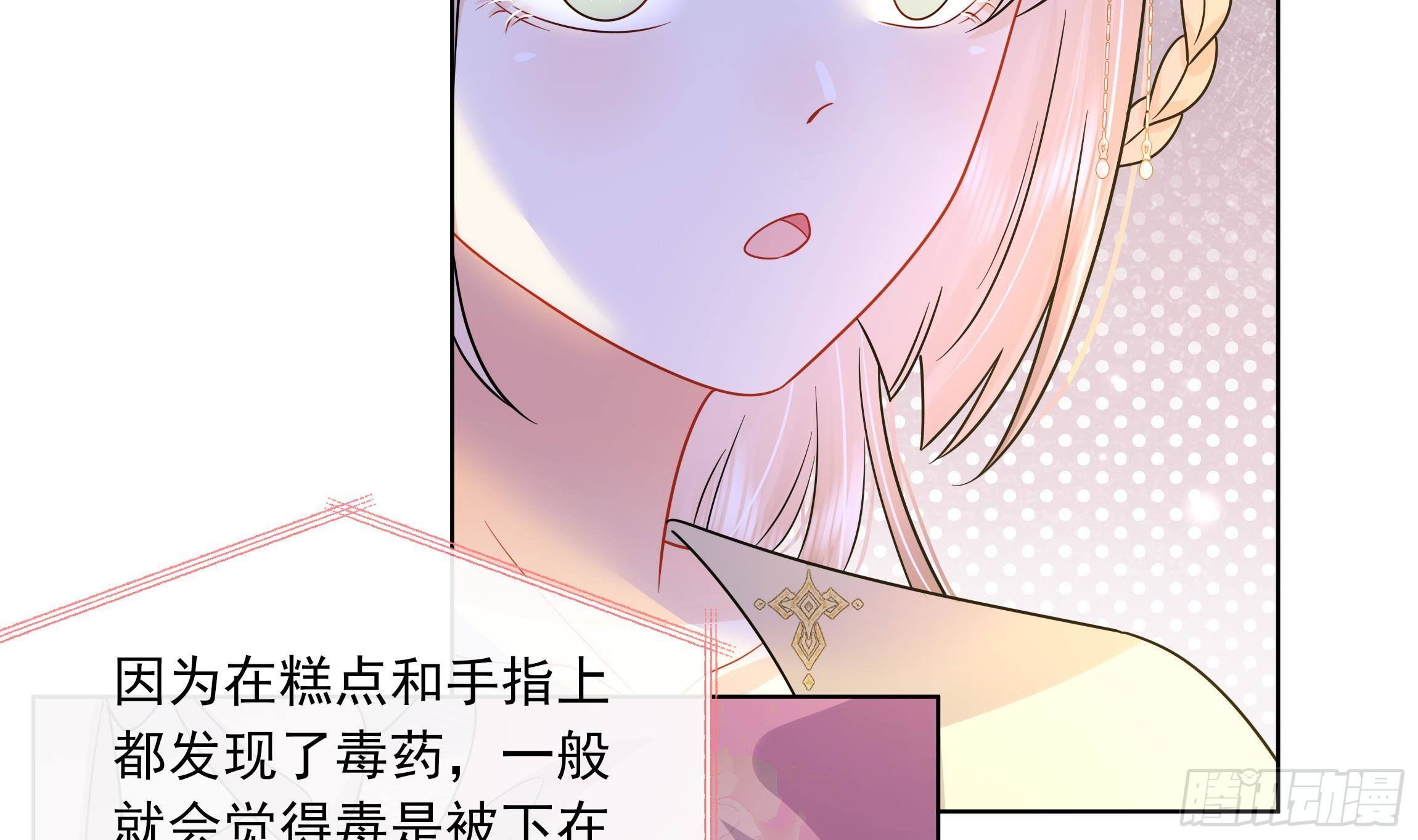 第8话 通过考核！17