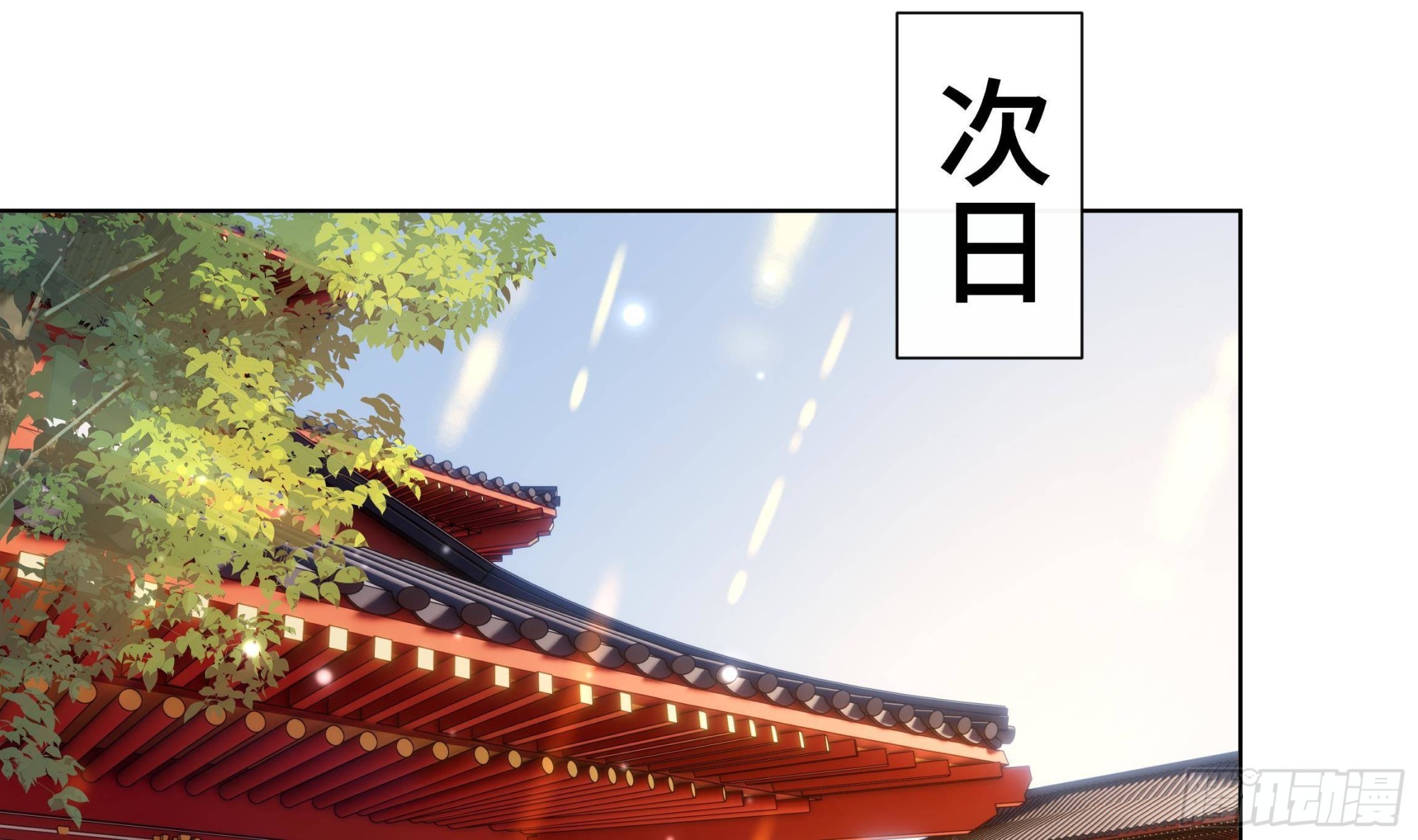第22话 吻上去了！10
