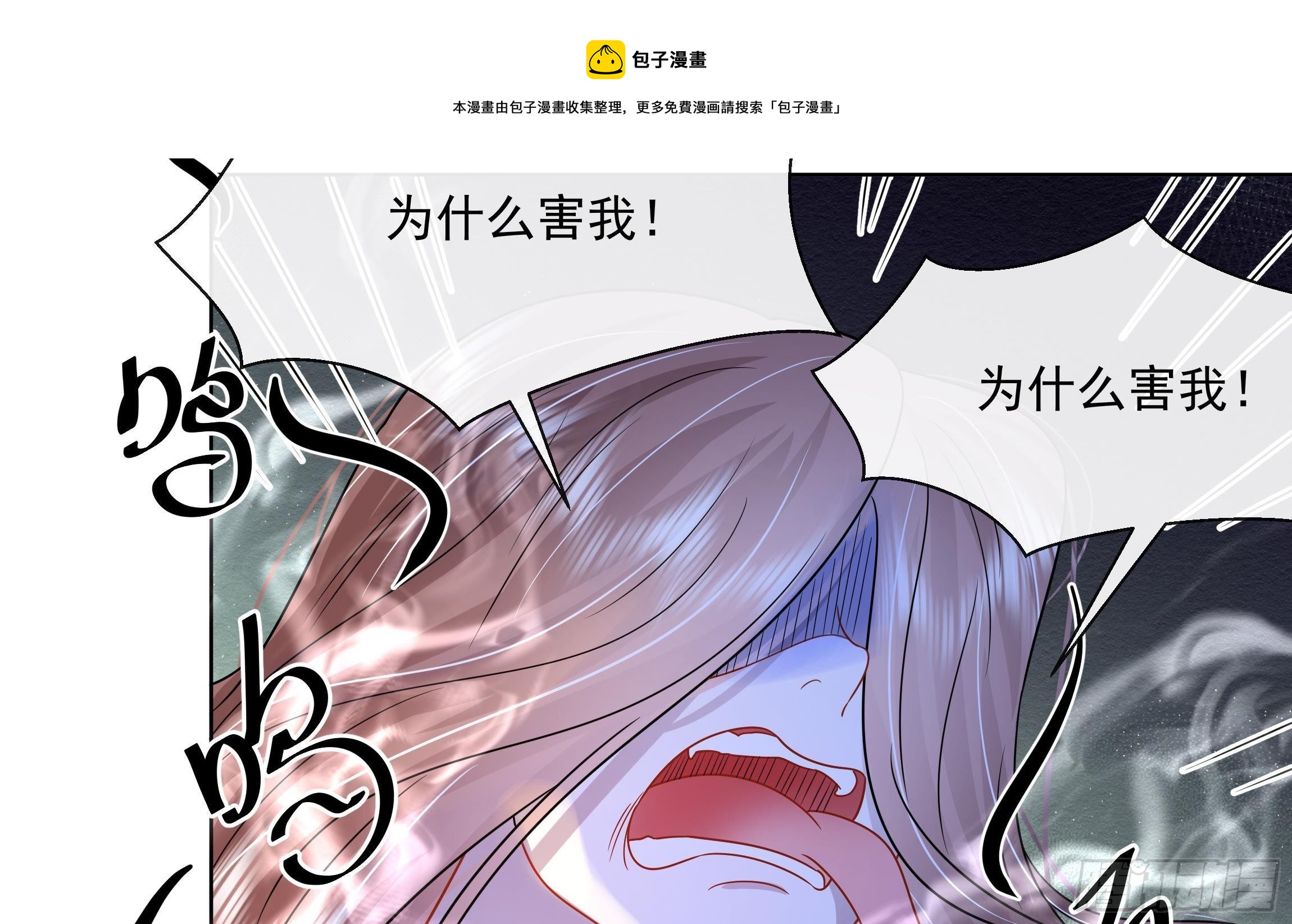 第4话 心跳之夜！36