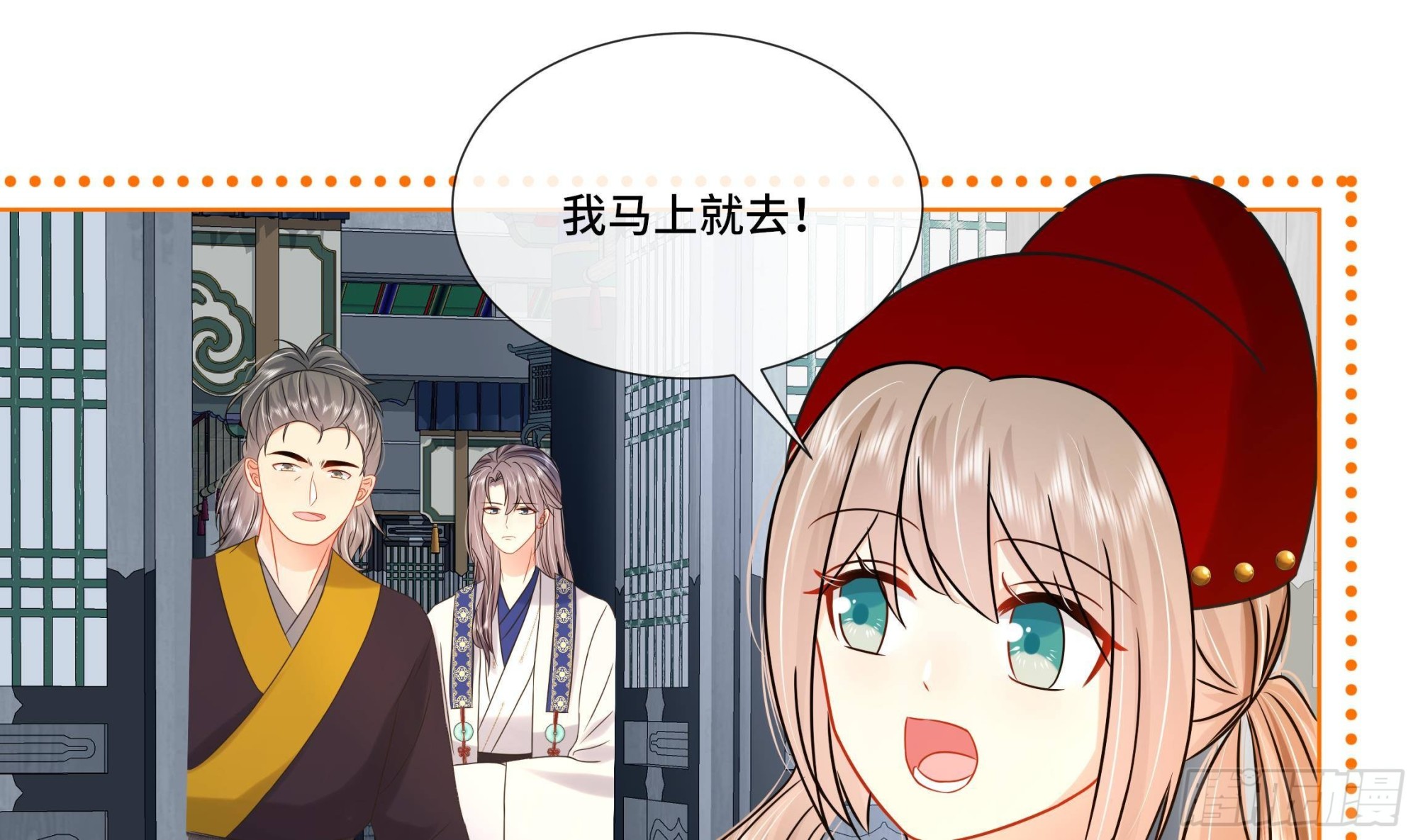 第29话沈恒的嫌疑？42