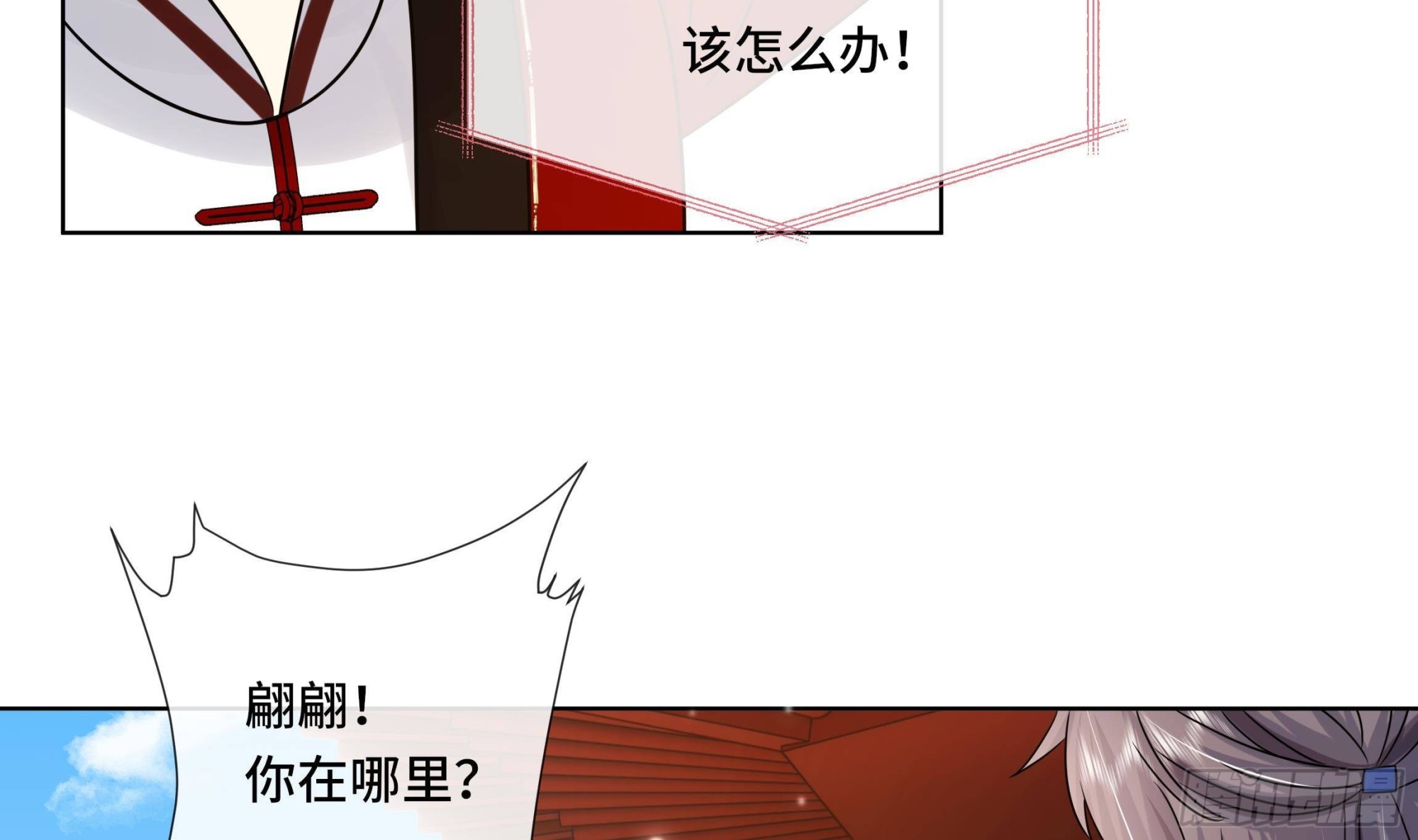 第34话是行动派！11