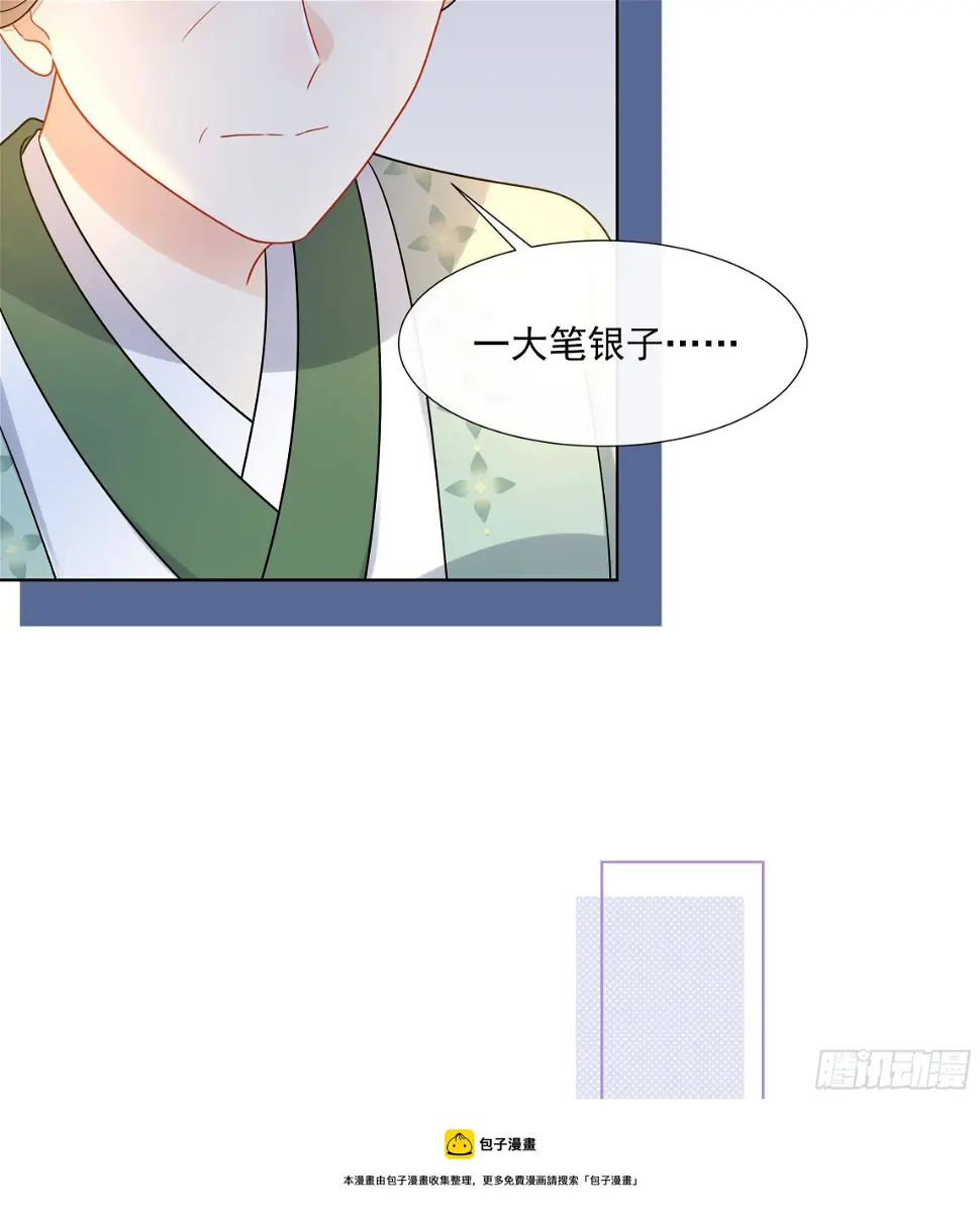 第14话 青梅竹马的恋人40