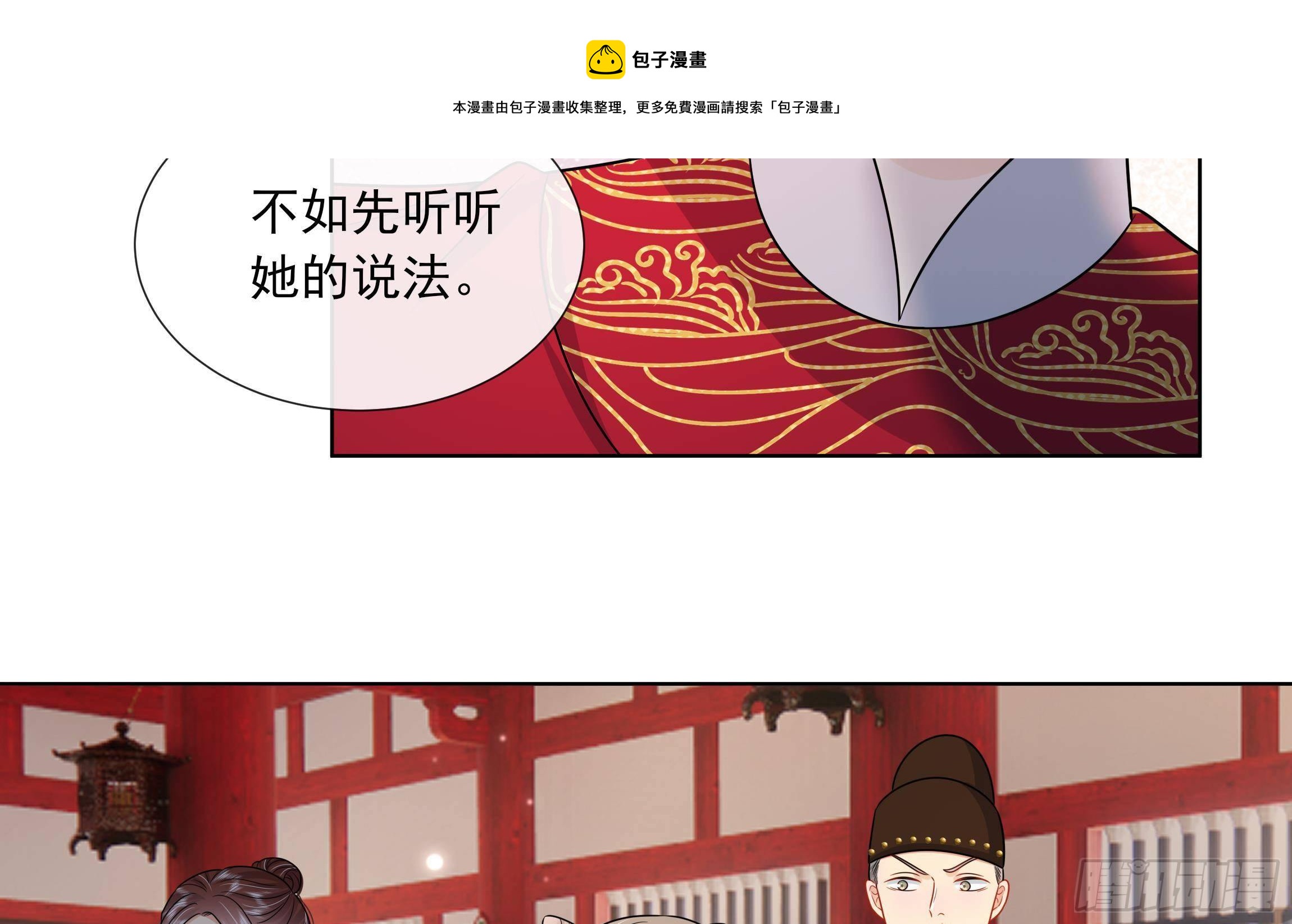 第7话 证据来了!16