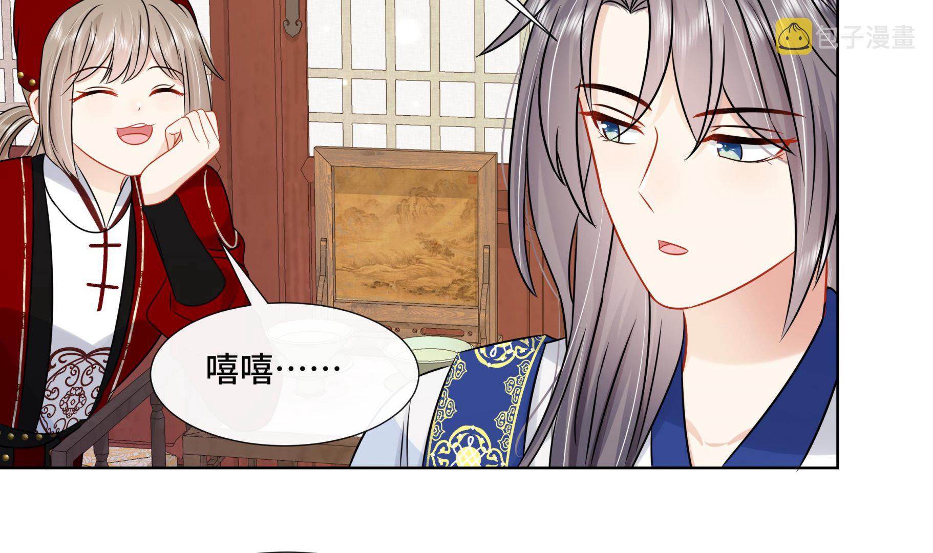 第40话 在一起了！10