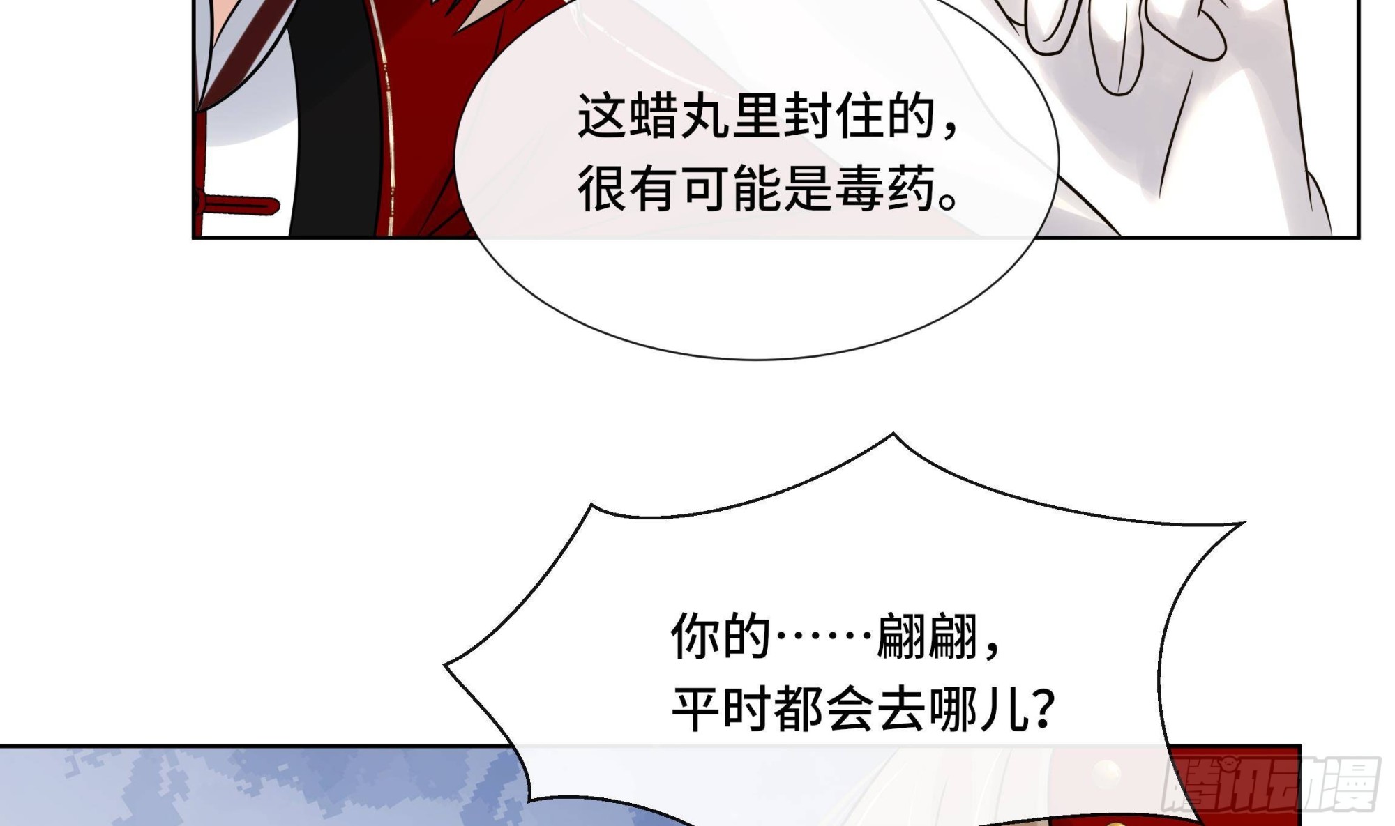 第34话是行动派！36