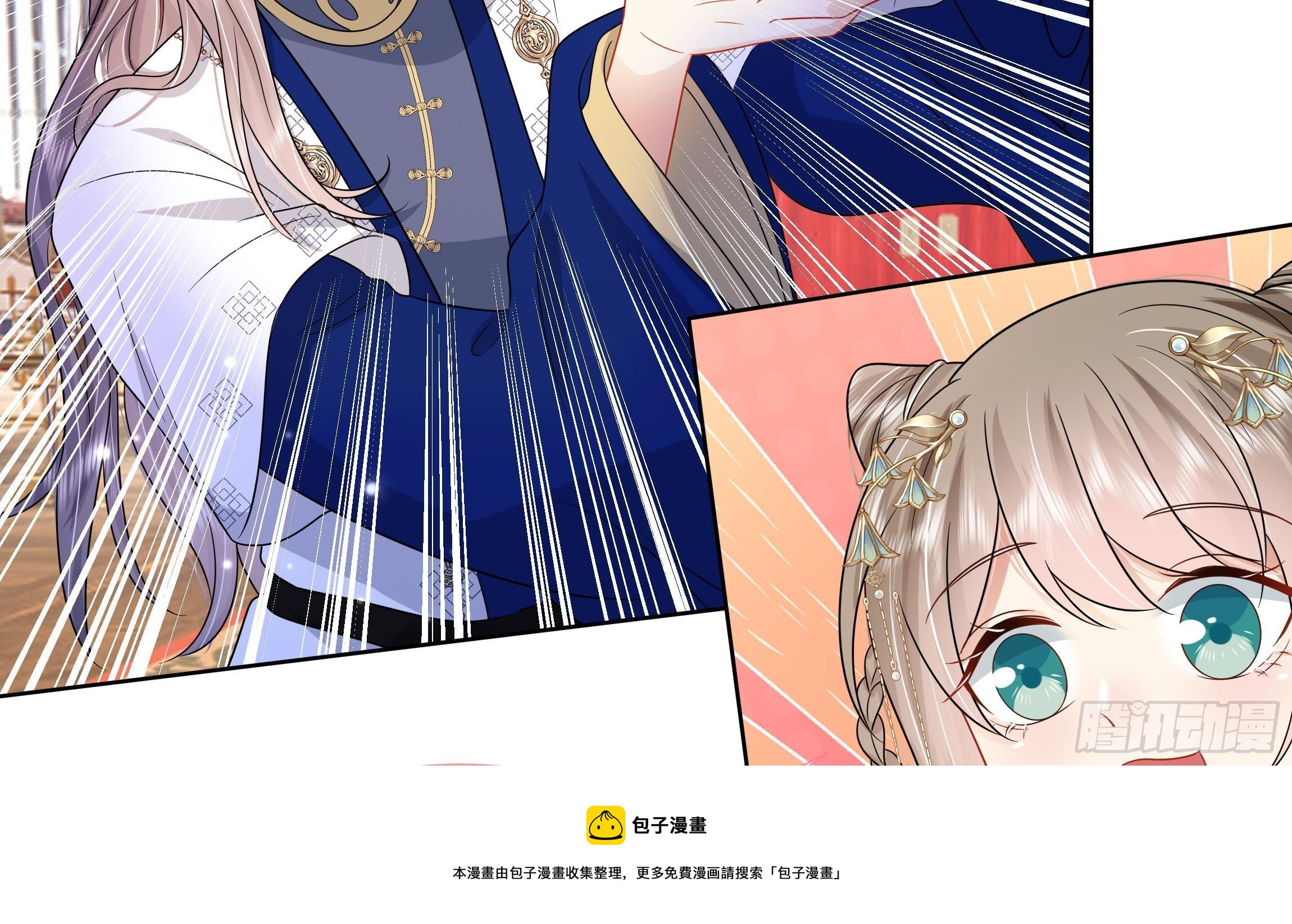 第8话 通过考核！4