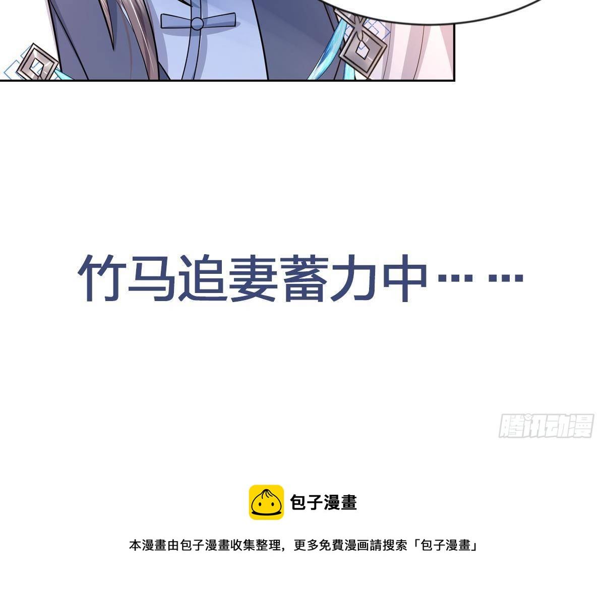 第1话 推理开始！68