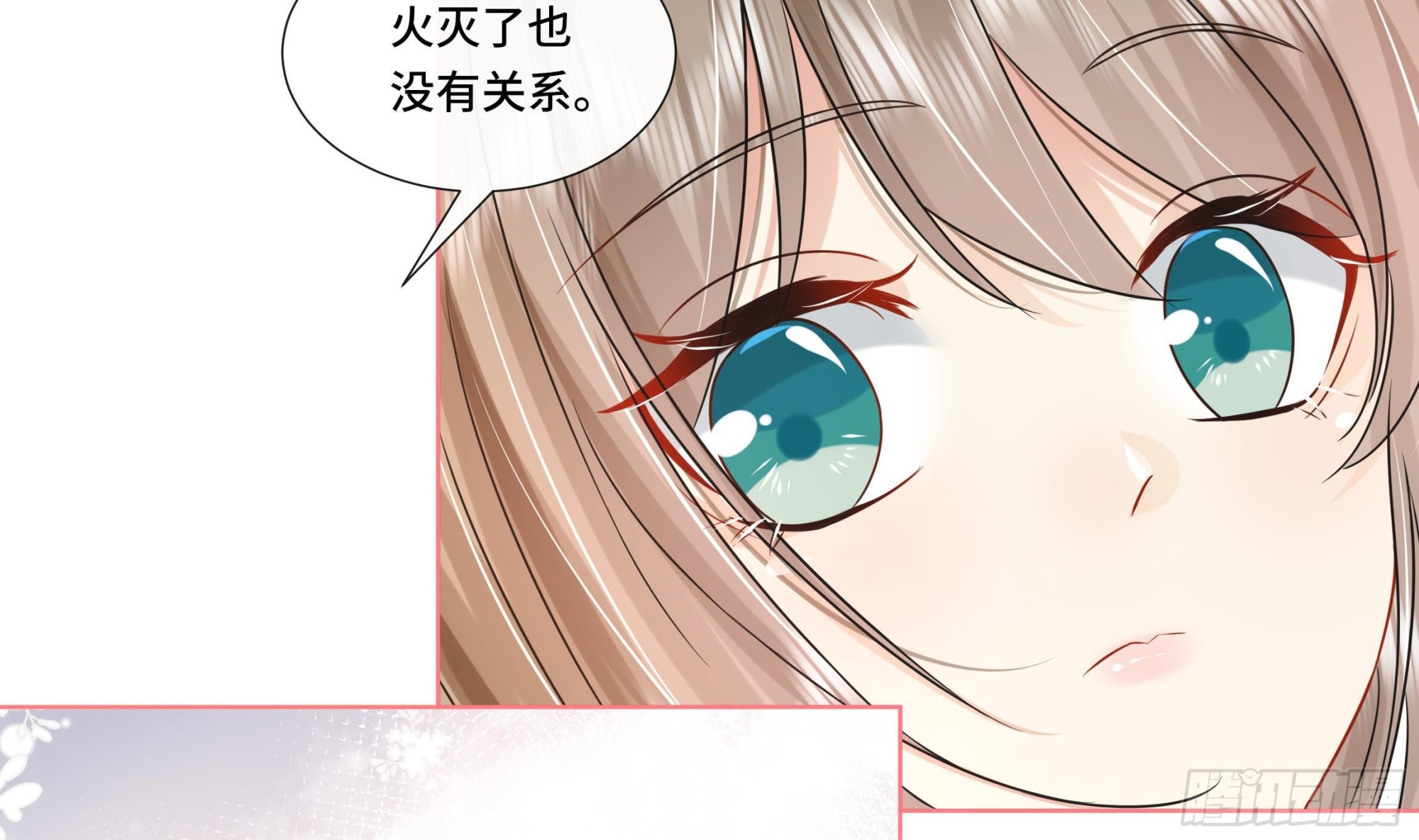 第27话 沈大人的吩咐10