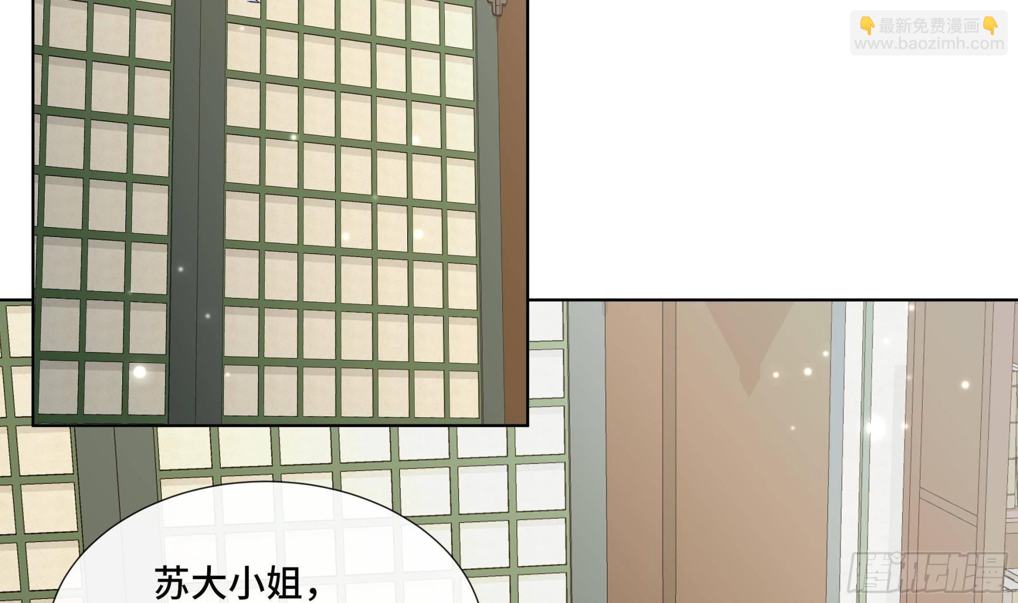 第37话 逸安做伪证？9