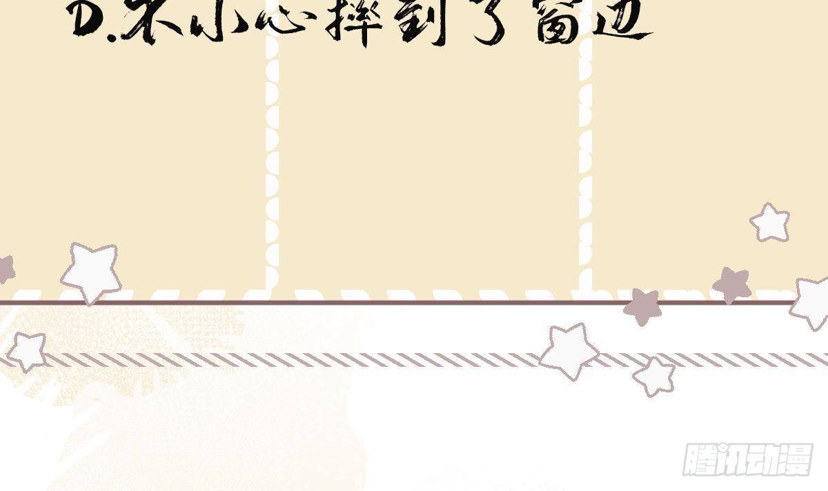 第14话 青梅竹马的恋人62