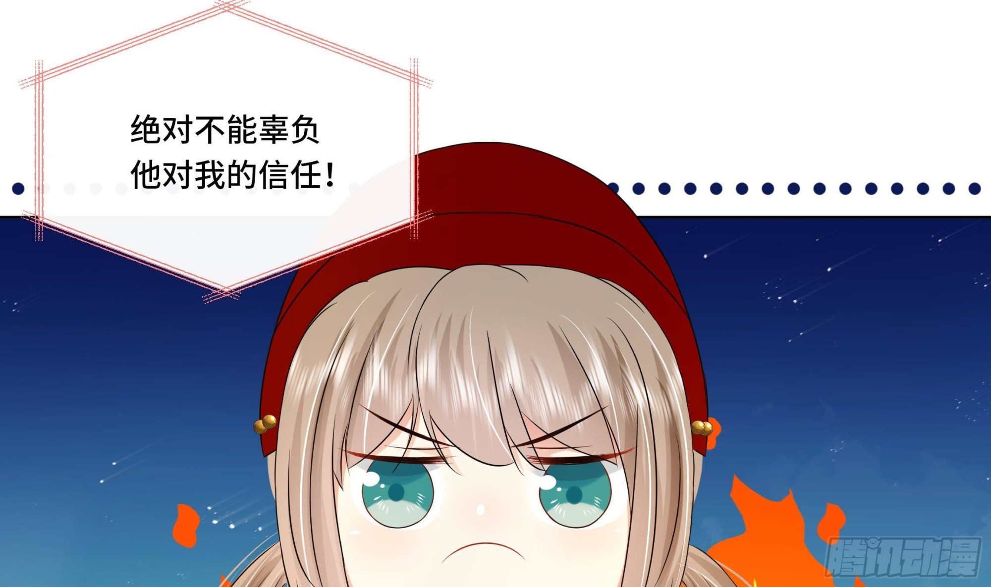 第28话别的女人？！11