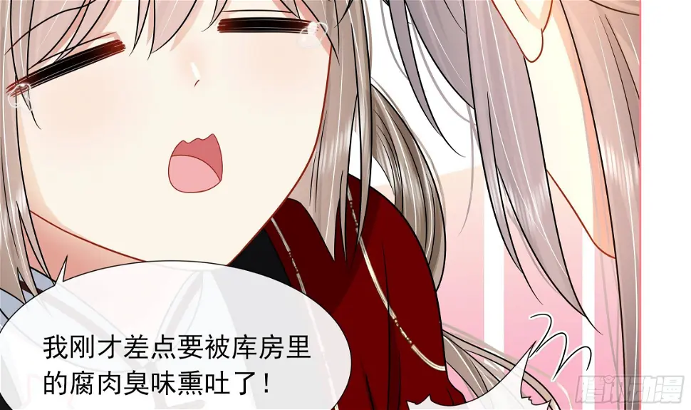 第13话 爱的抱抱？37