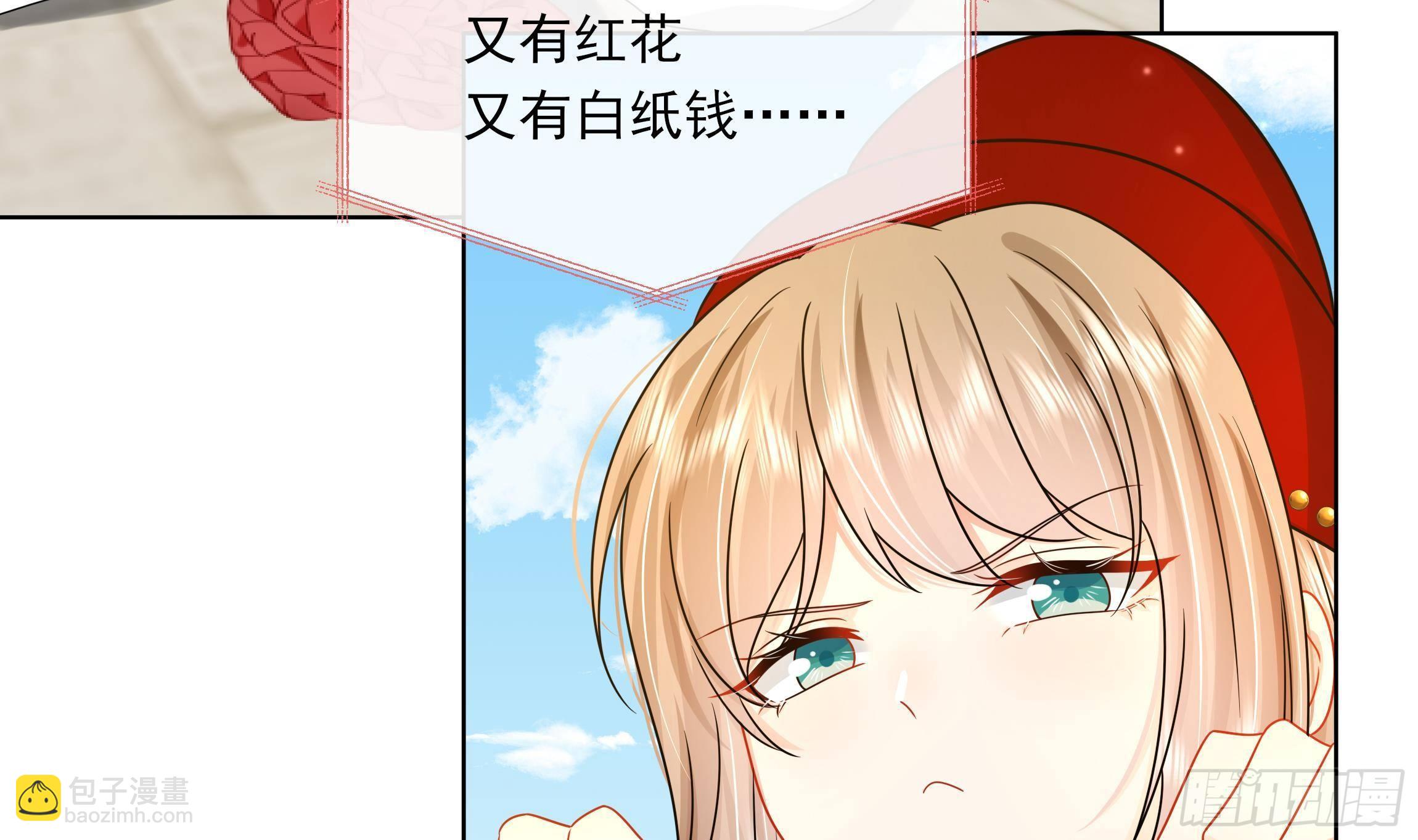 第14话 青梅竹马的恋人11