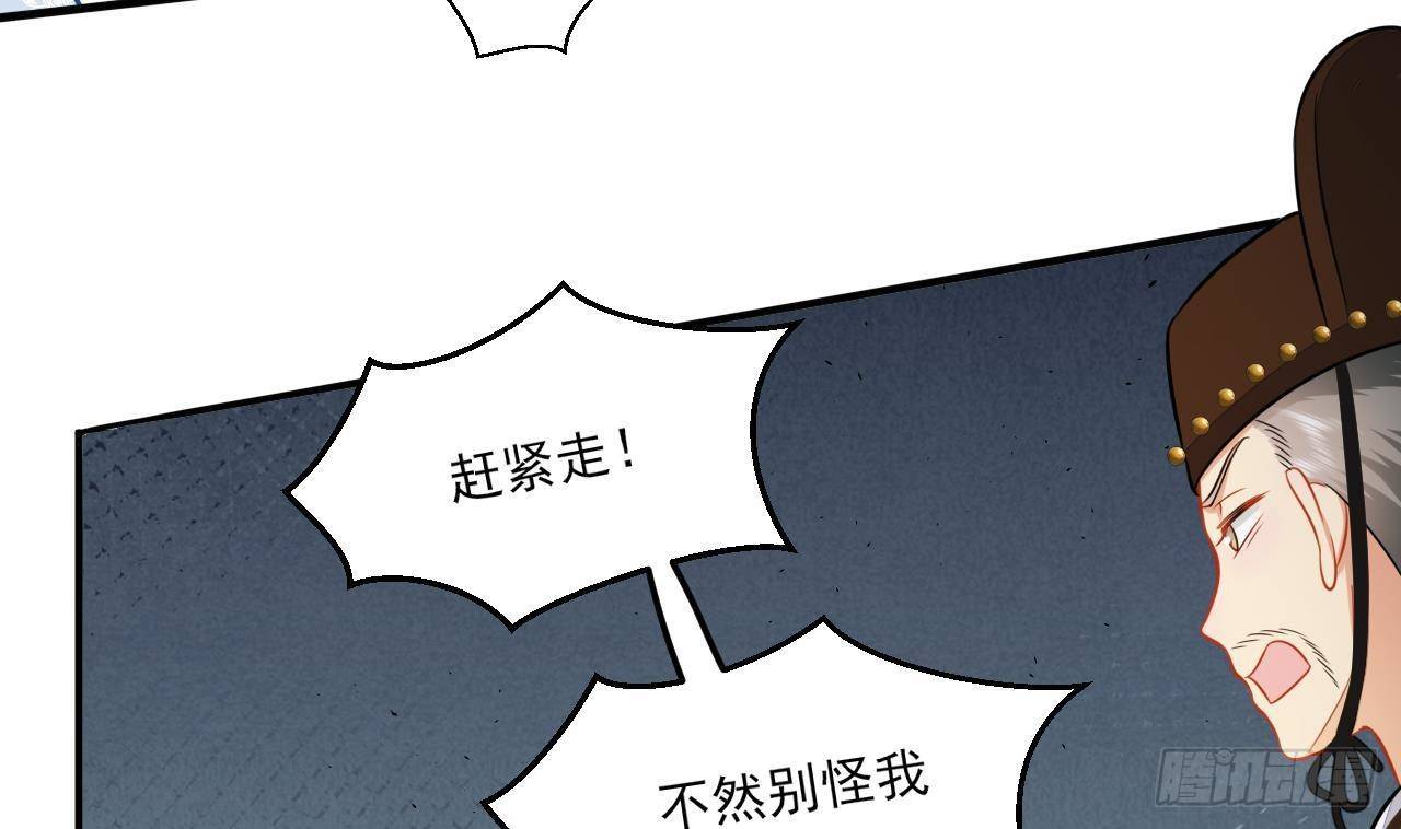 第1话 推理开始！42