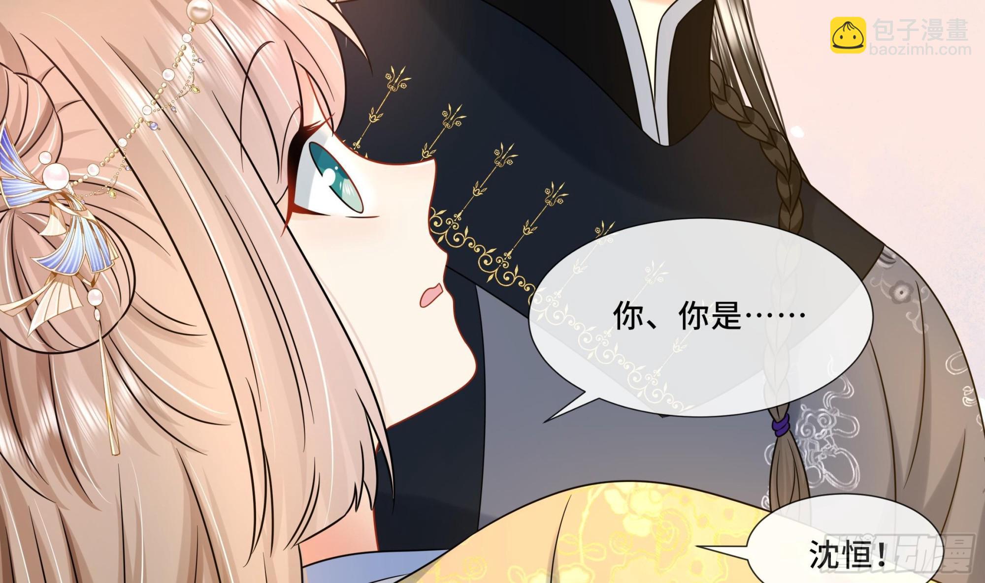 第21话 他都记得！4