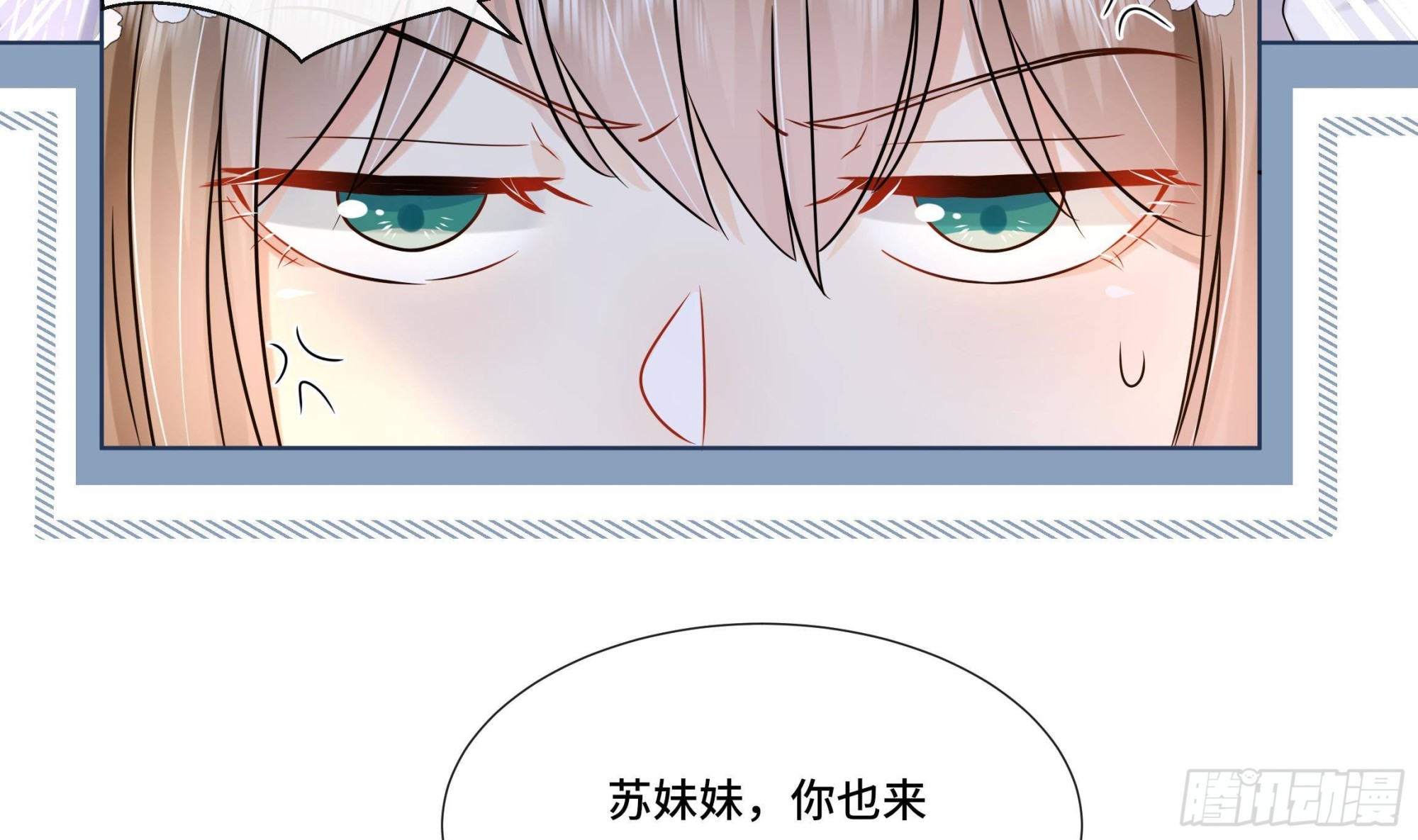 第29话沈恒的嫌疑？5