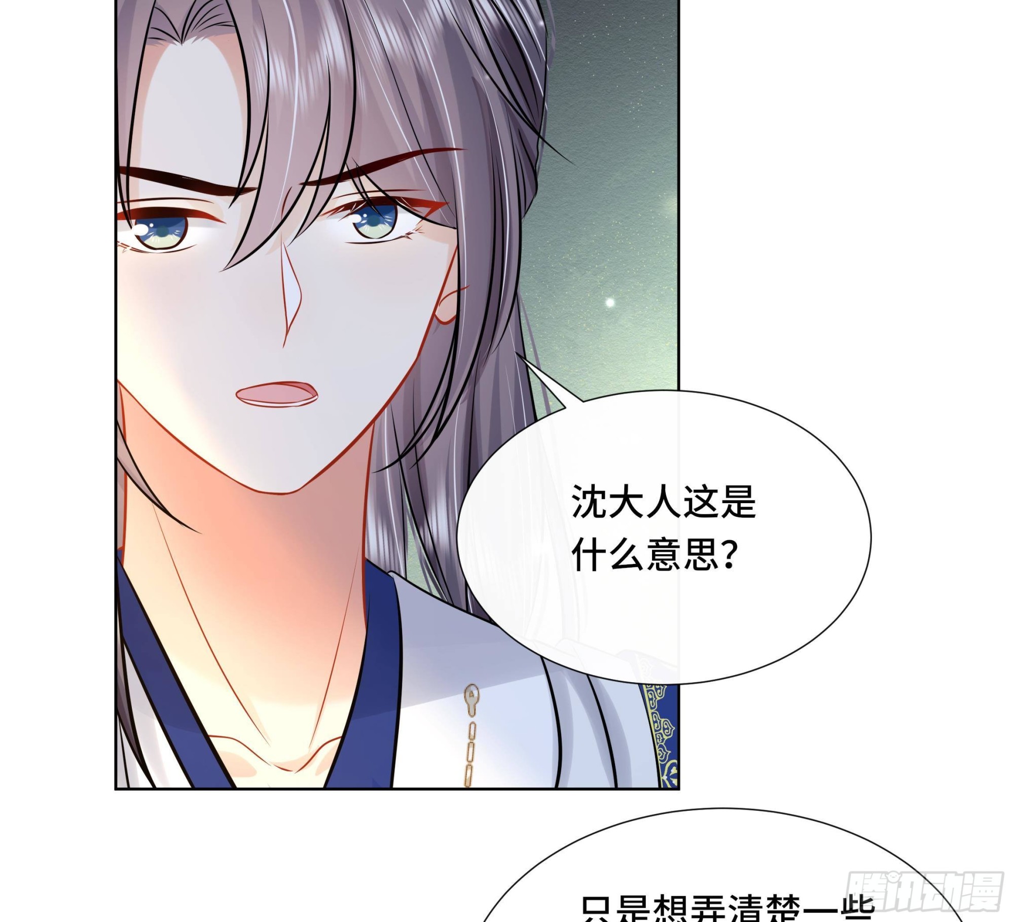 第34话是行动派！51