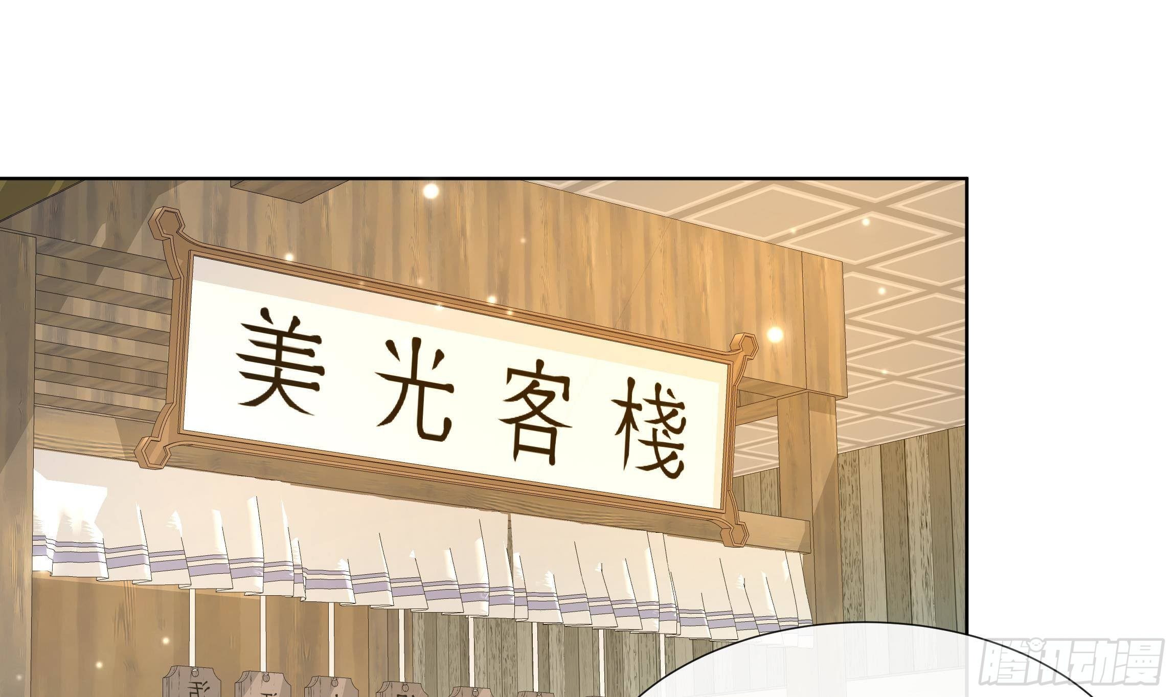 第14话 青梅竹马的恋人42