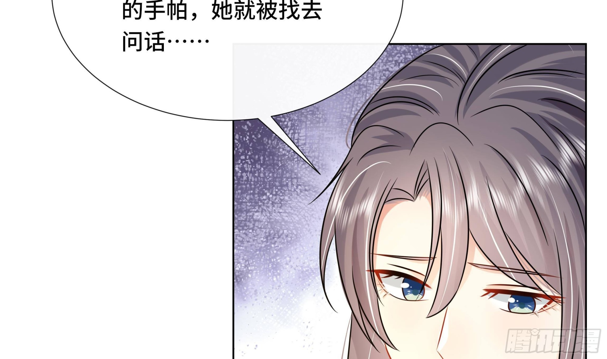 第37话逸安做伪证？47