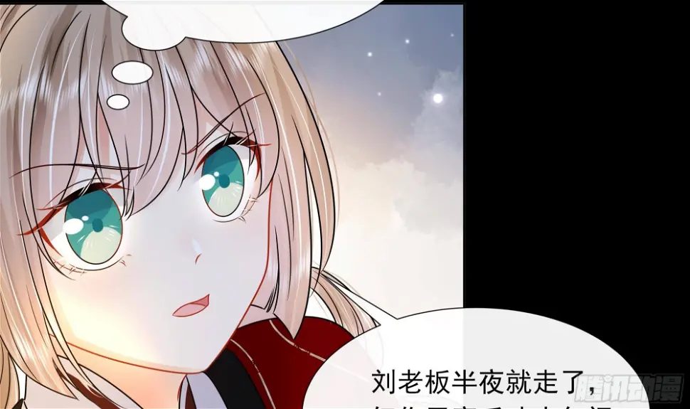 第16话 充满泪水的真相22