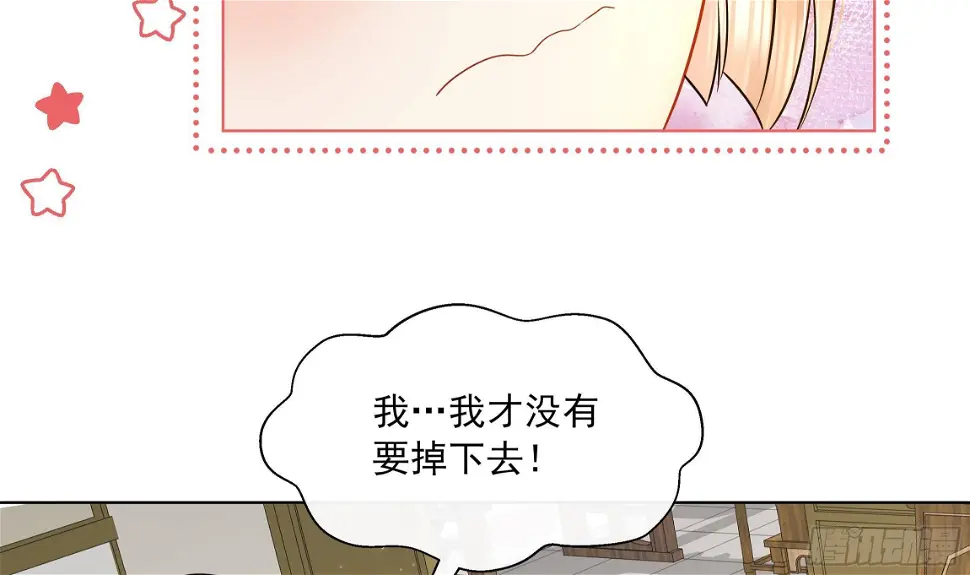 第15话 不可能是心动！7