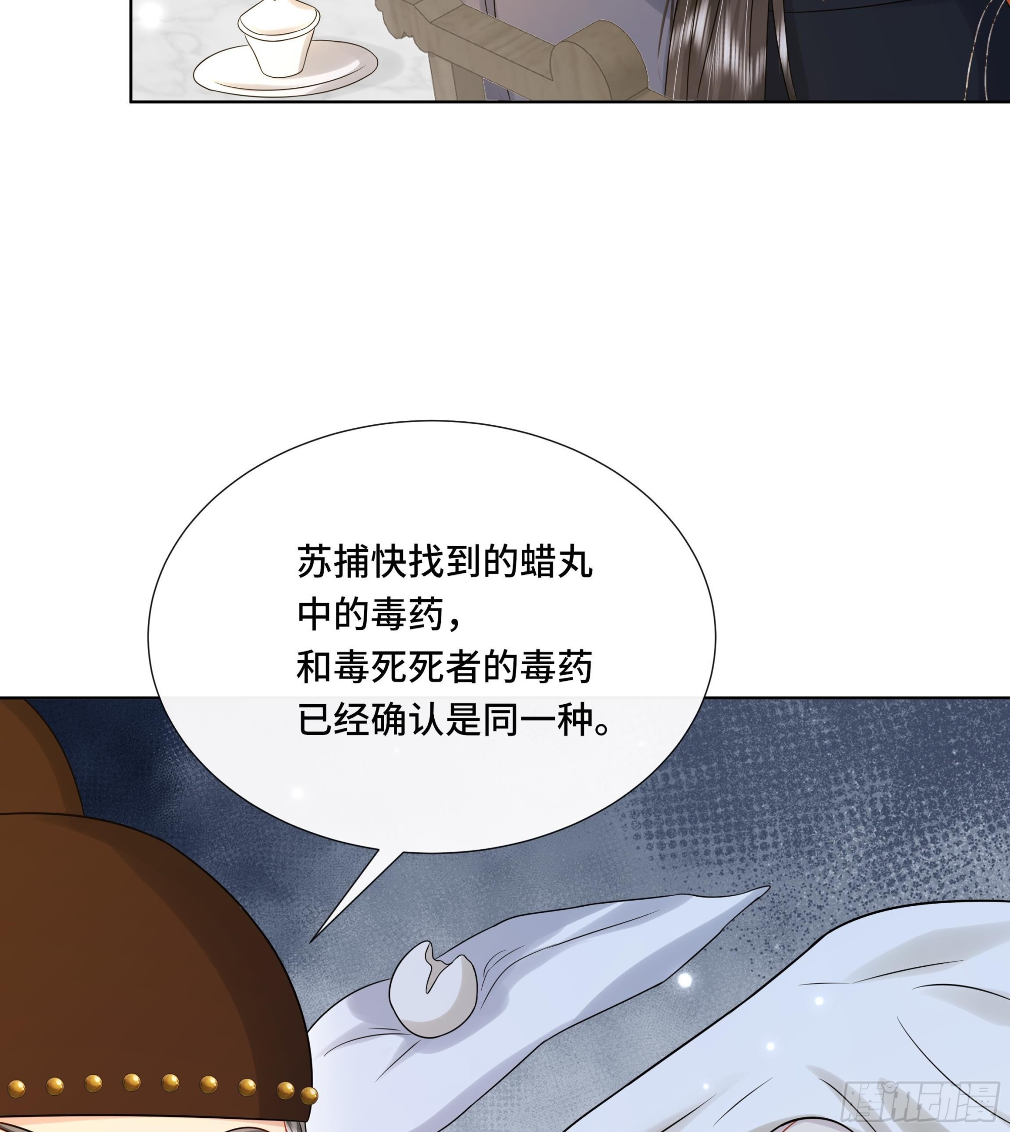 第35话你瞒我瞒13