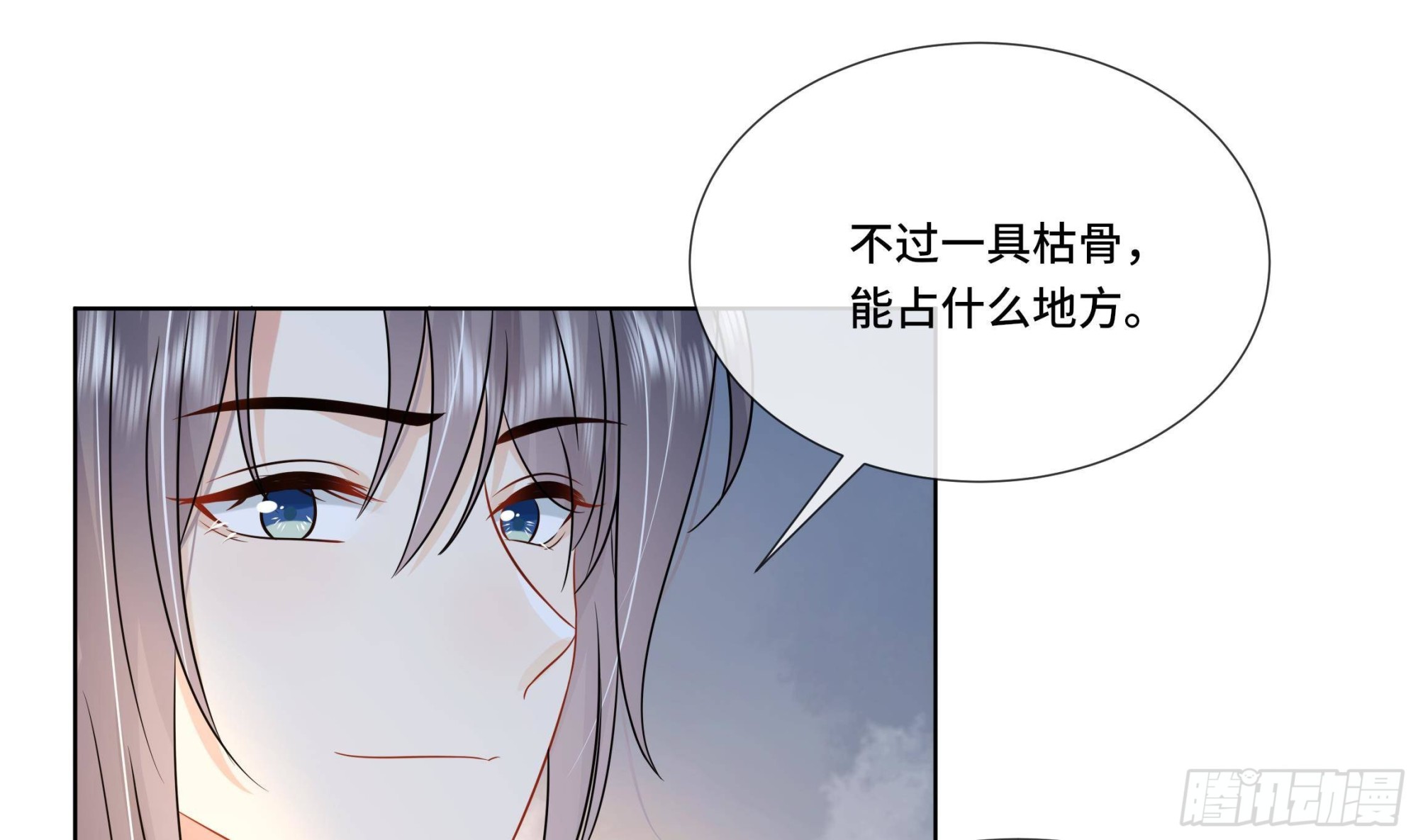 第30话为了蓁蓁好14