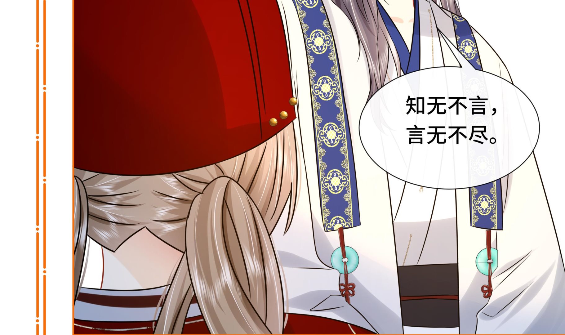 第40话在一起了！12