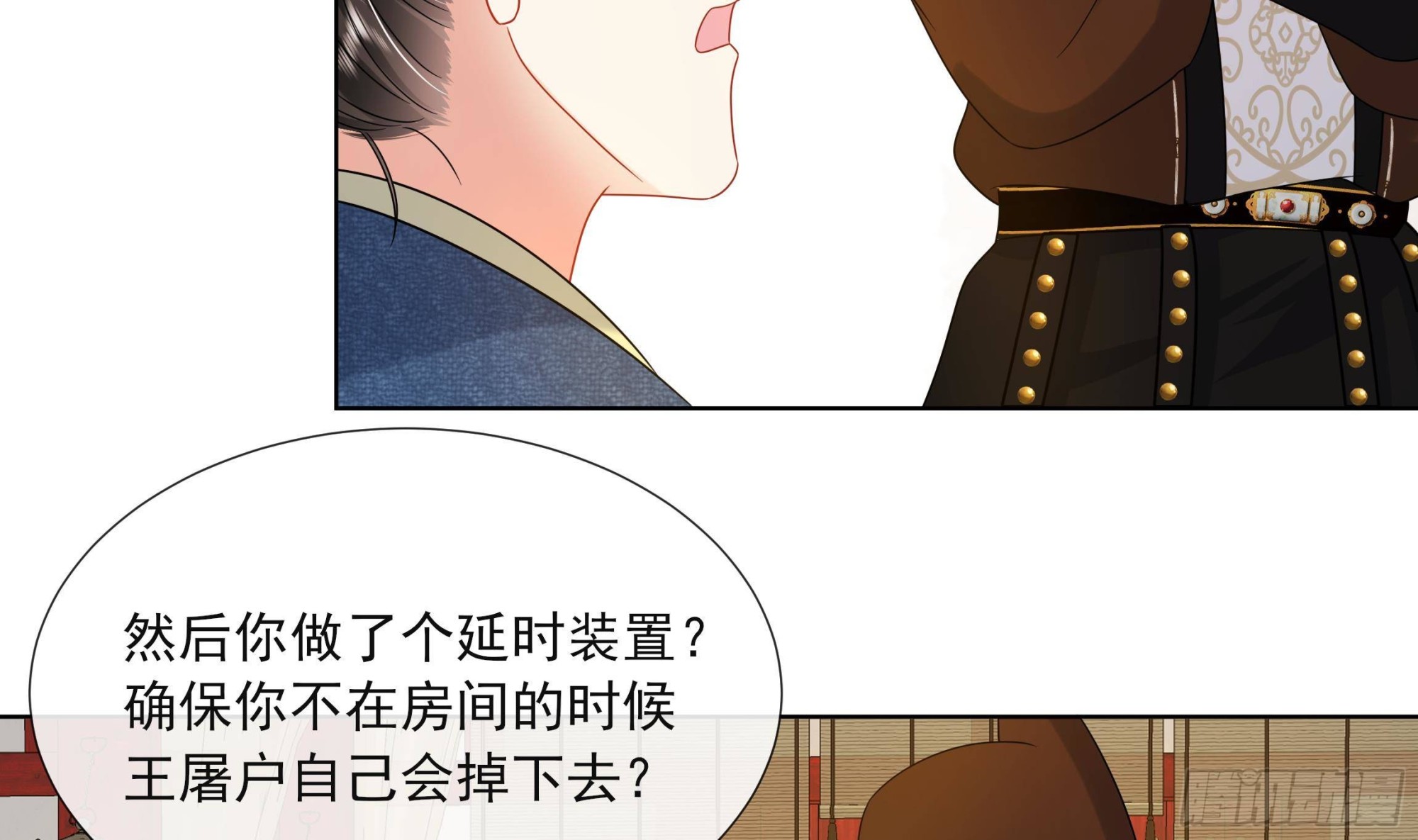 第18话 谢逸安的秘密10