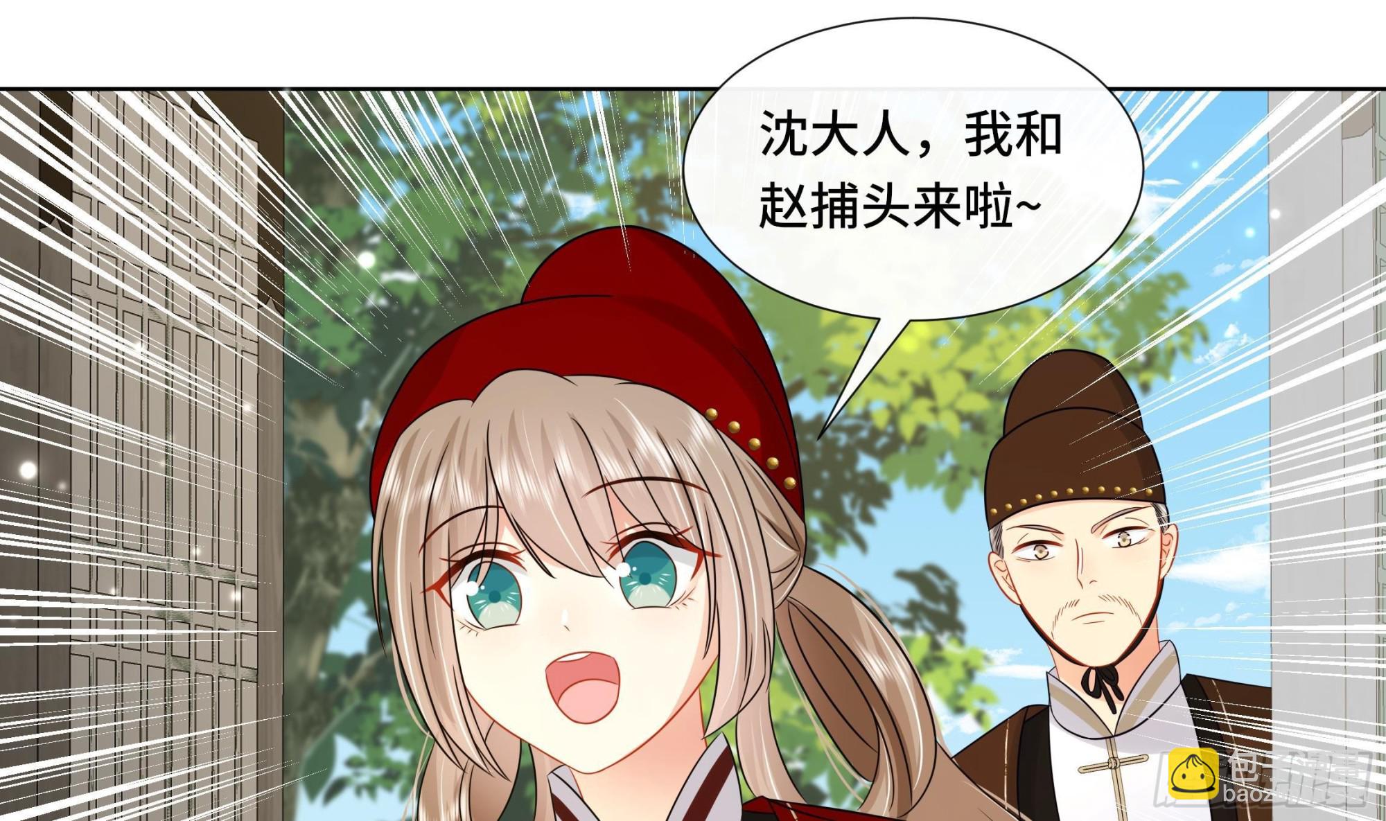 第35话你瞒我瞒3