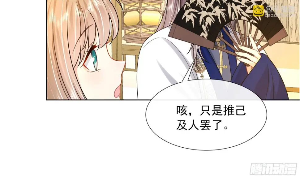 第16话 充满泪水的真相35