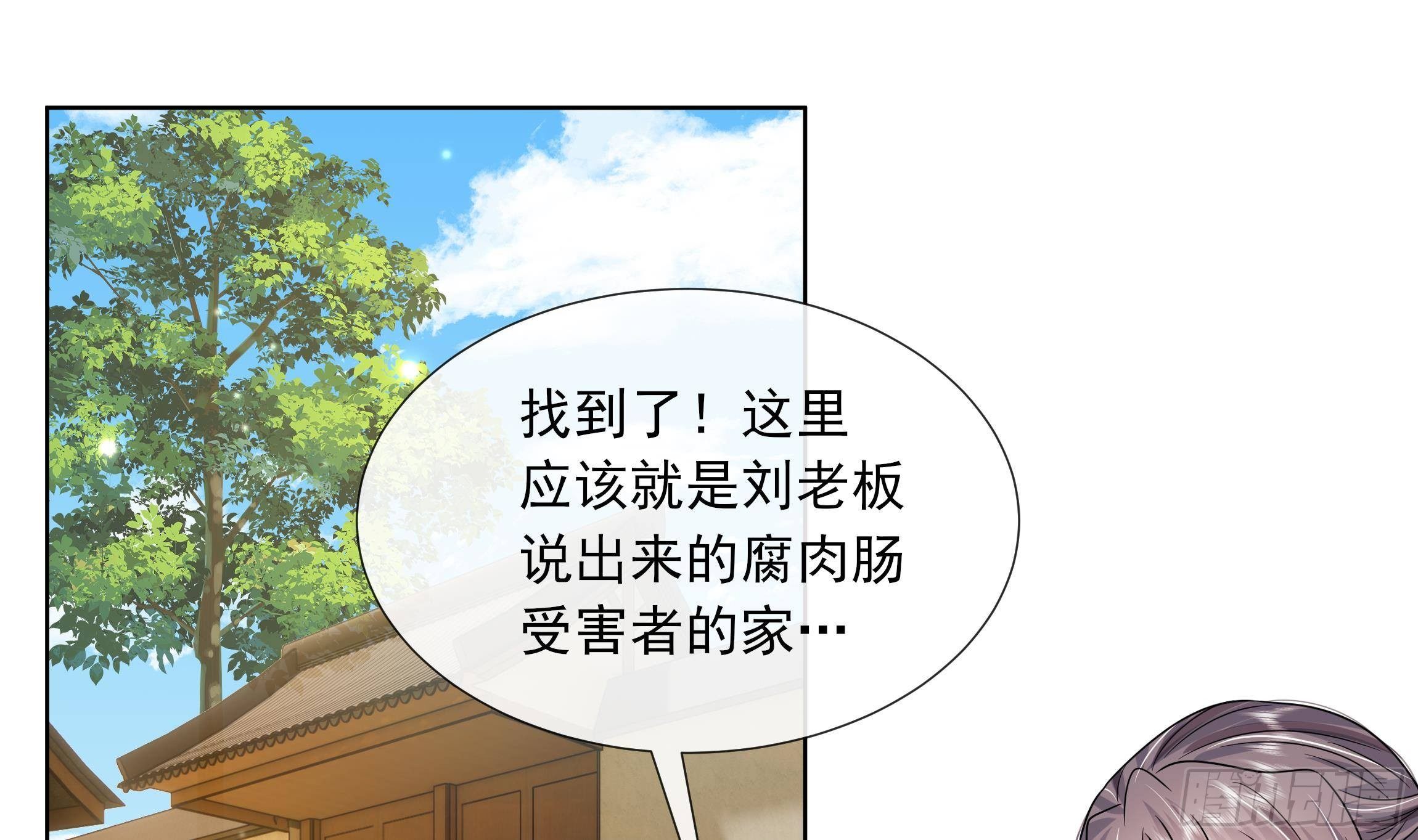 第14话 青梅竹马的恋人3