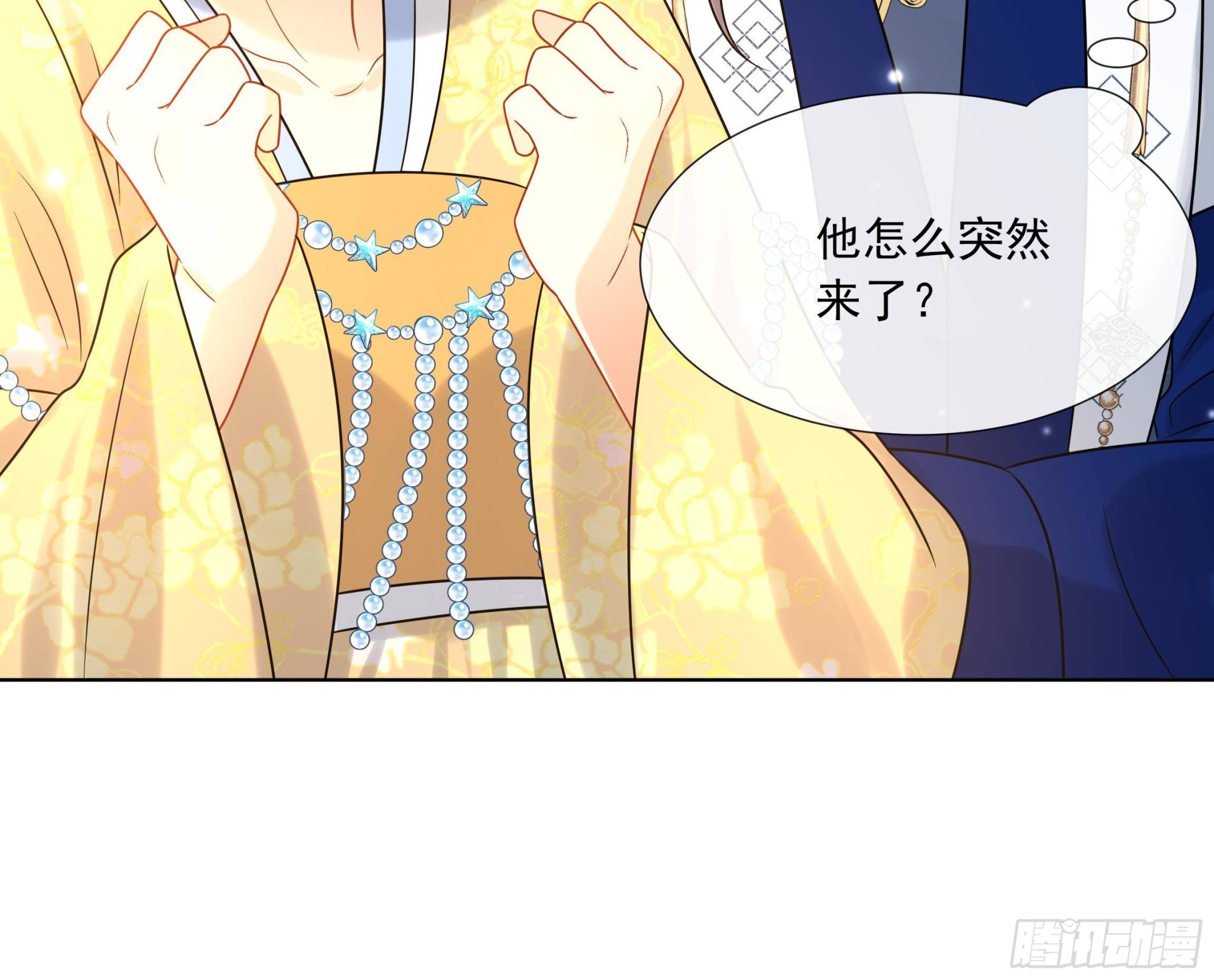 第19话 表白失败？50