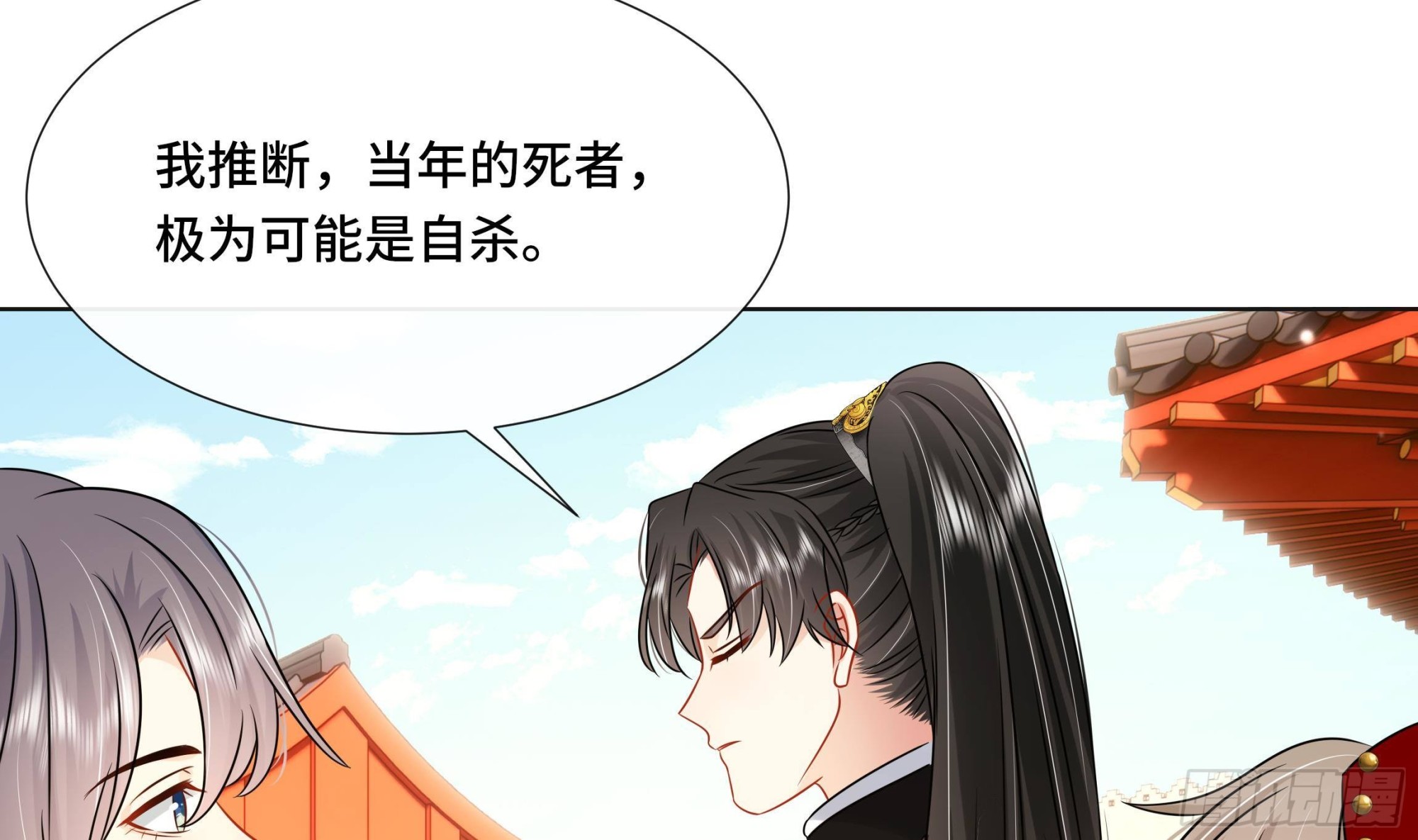 第38话沈·工具人·恒25