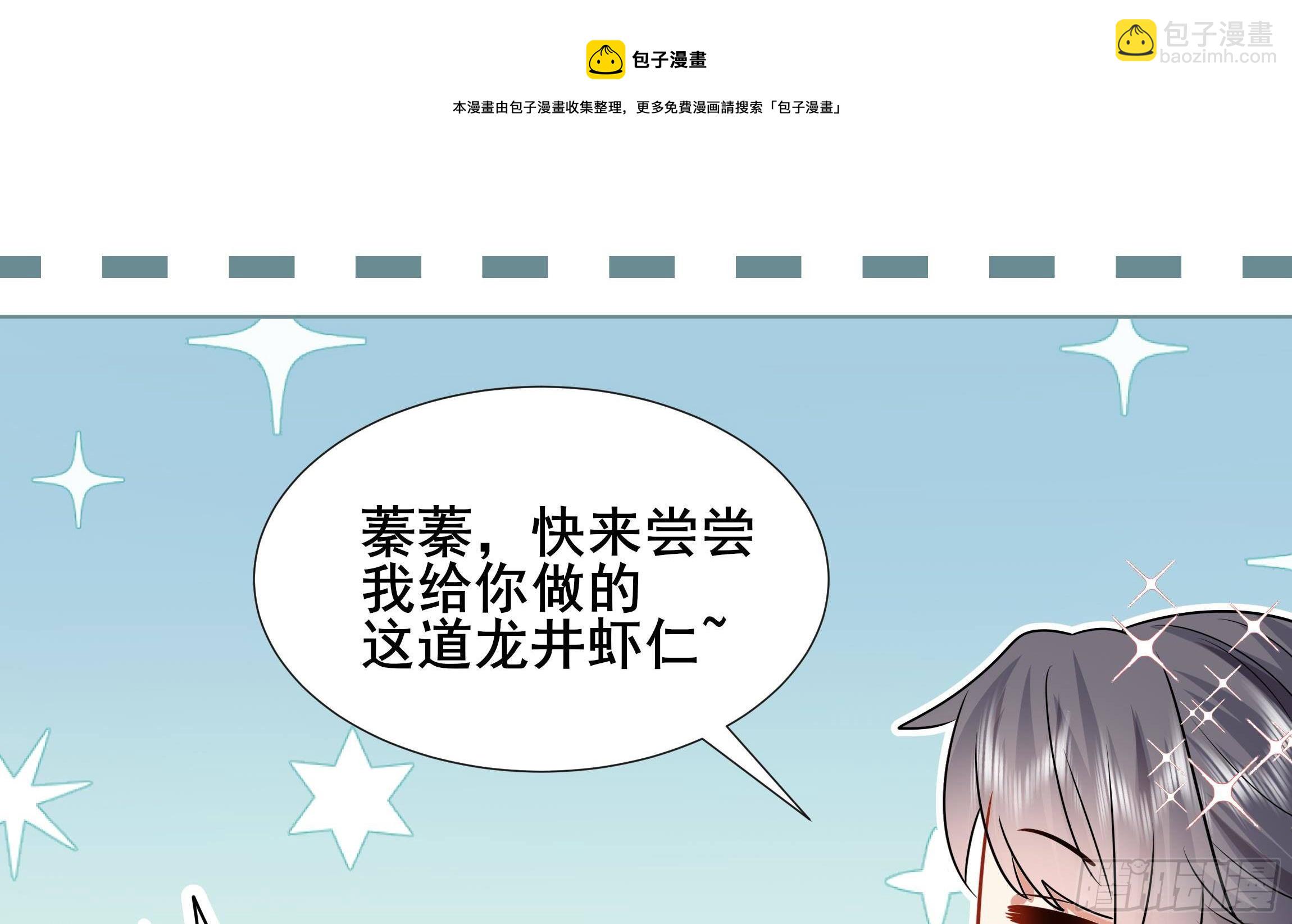 第5话 搞错了？！44