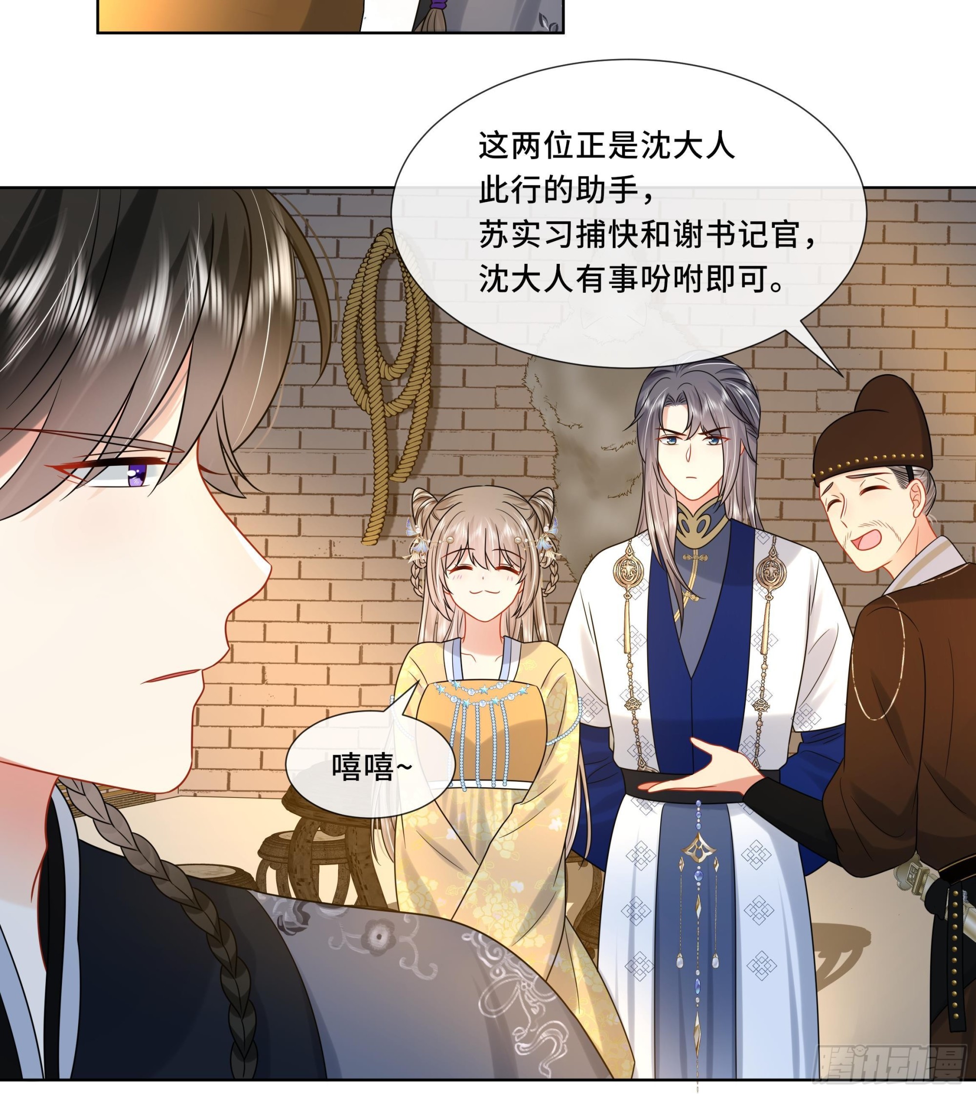第21话 他都记得！14