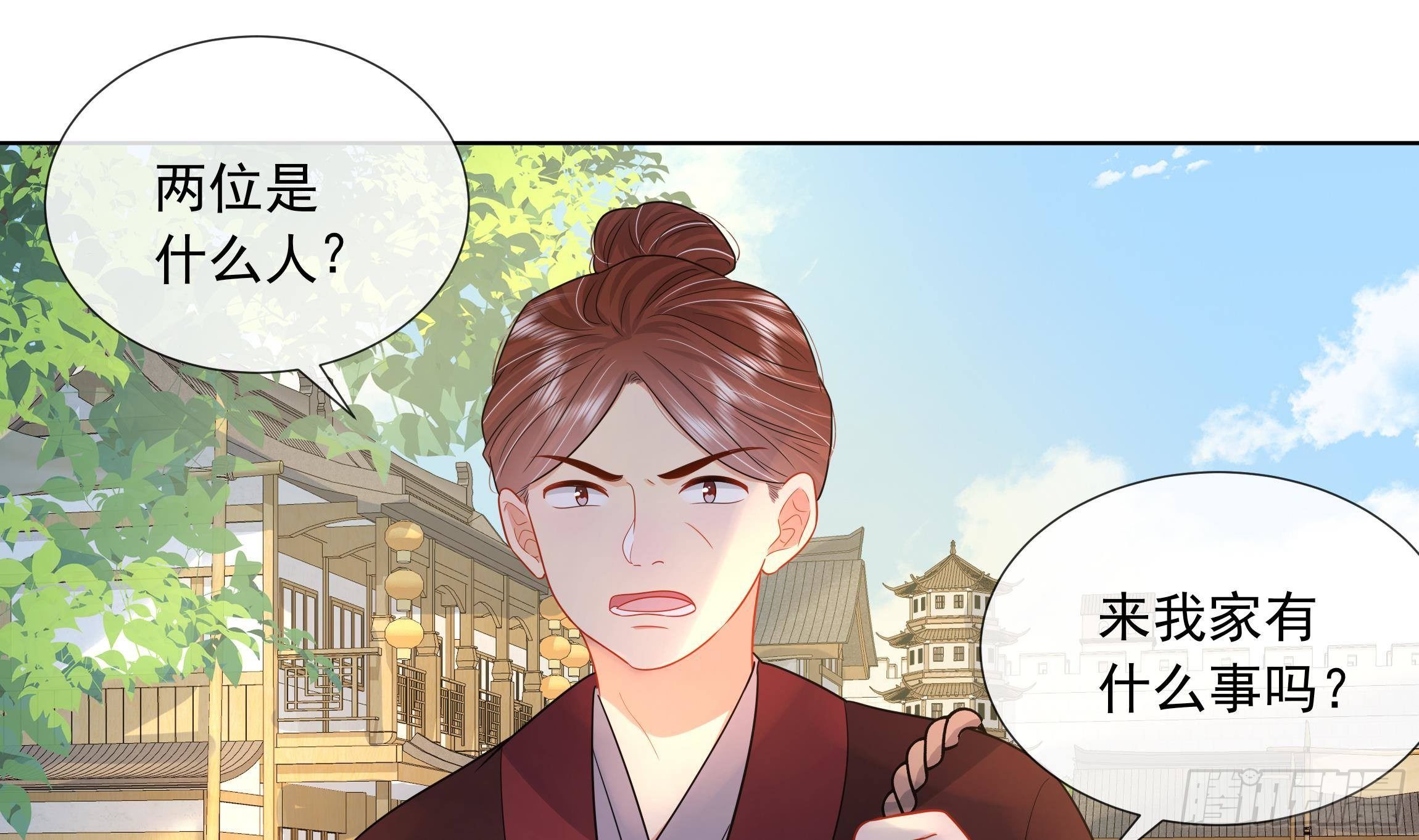 第4话 心跳之夜！3