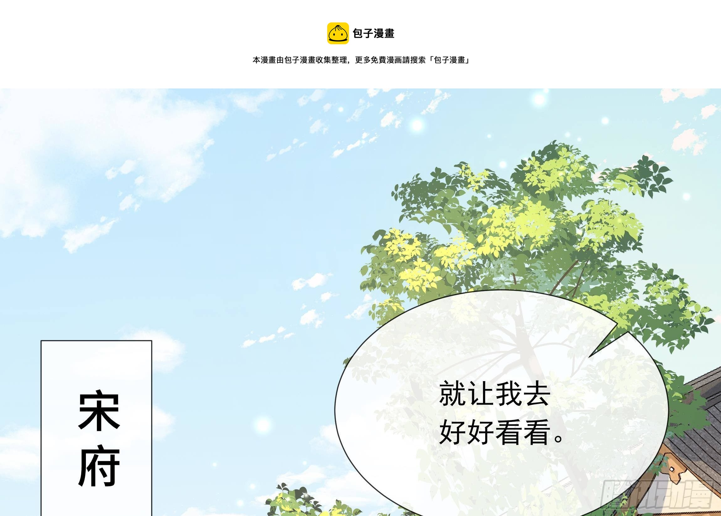 第3话 气氛正好？48